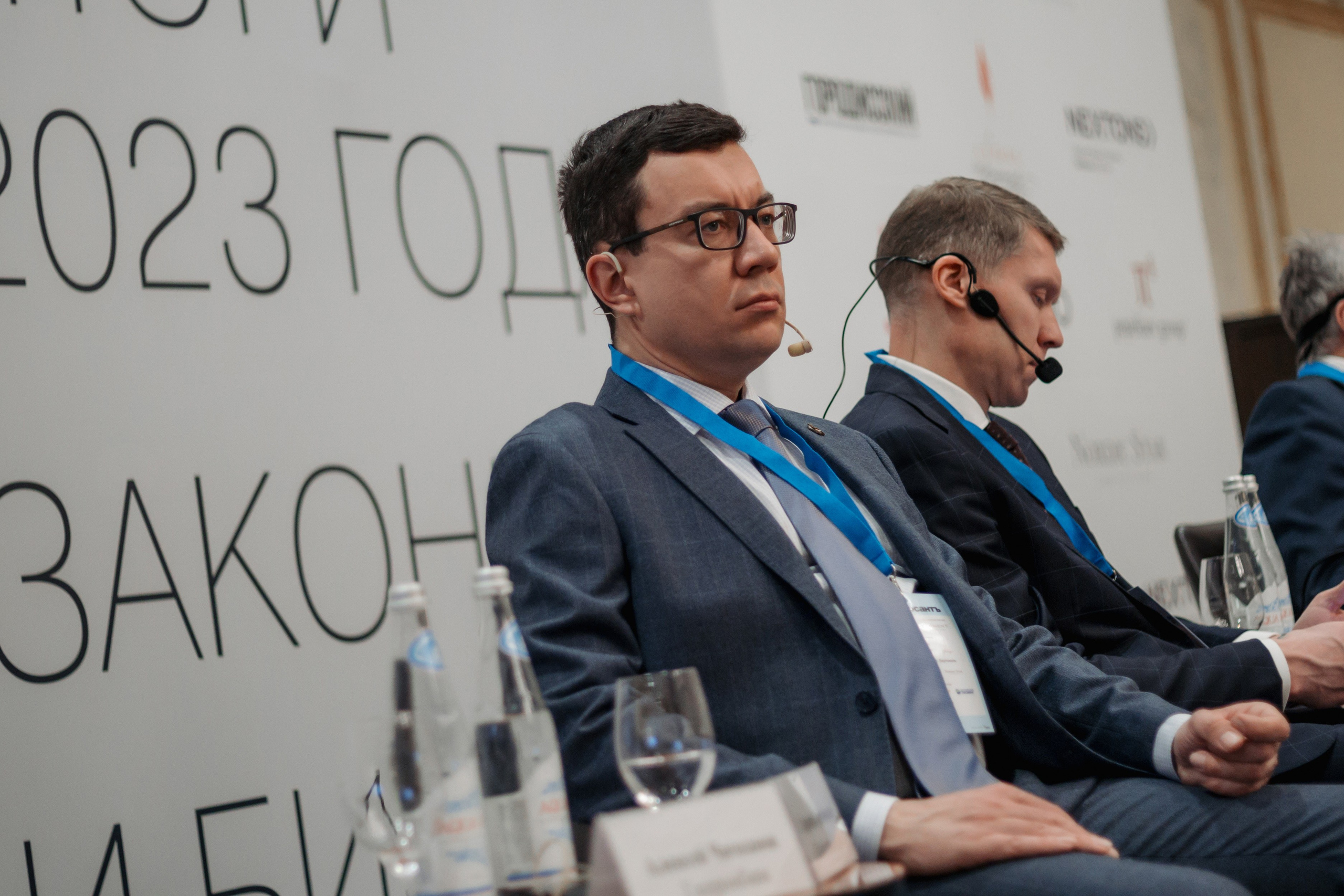 ХV Ежегодный юридический форум от ИД «Коммерсантъ»