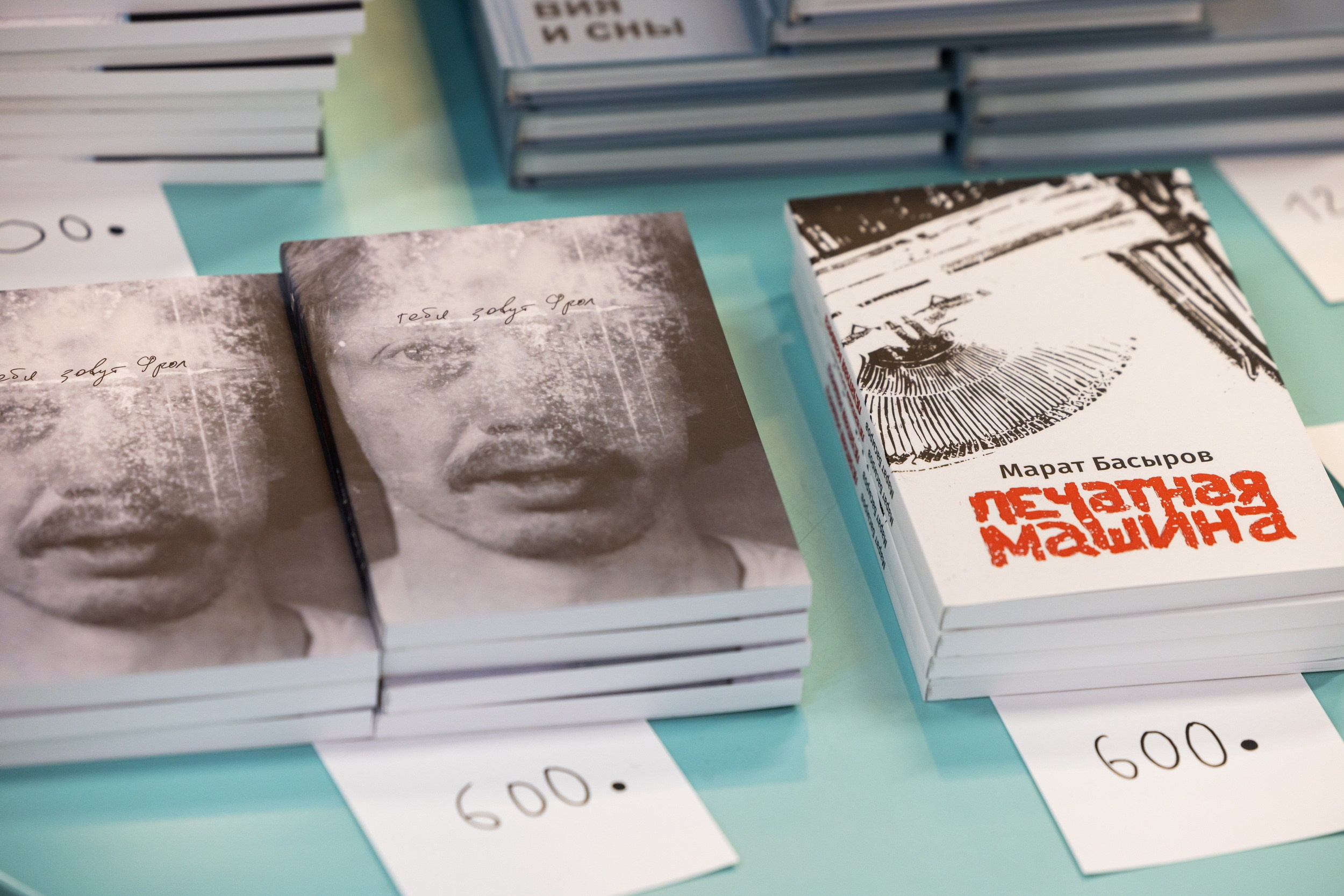 Концерт «Макулатуры» и творческая встреча с писателями в Туле (11-12 марта 2026). Репортажный фотограф Алексей Пирязев