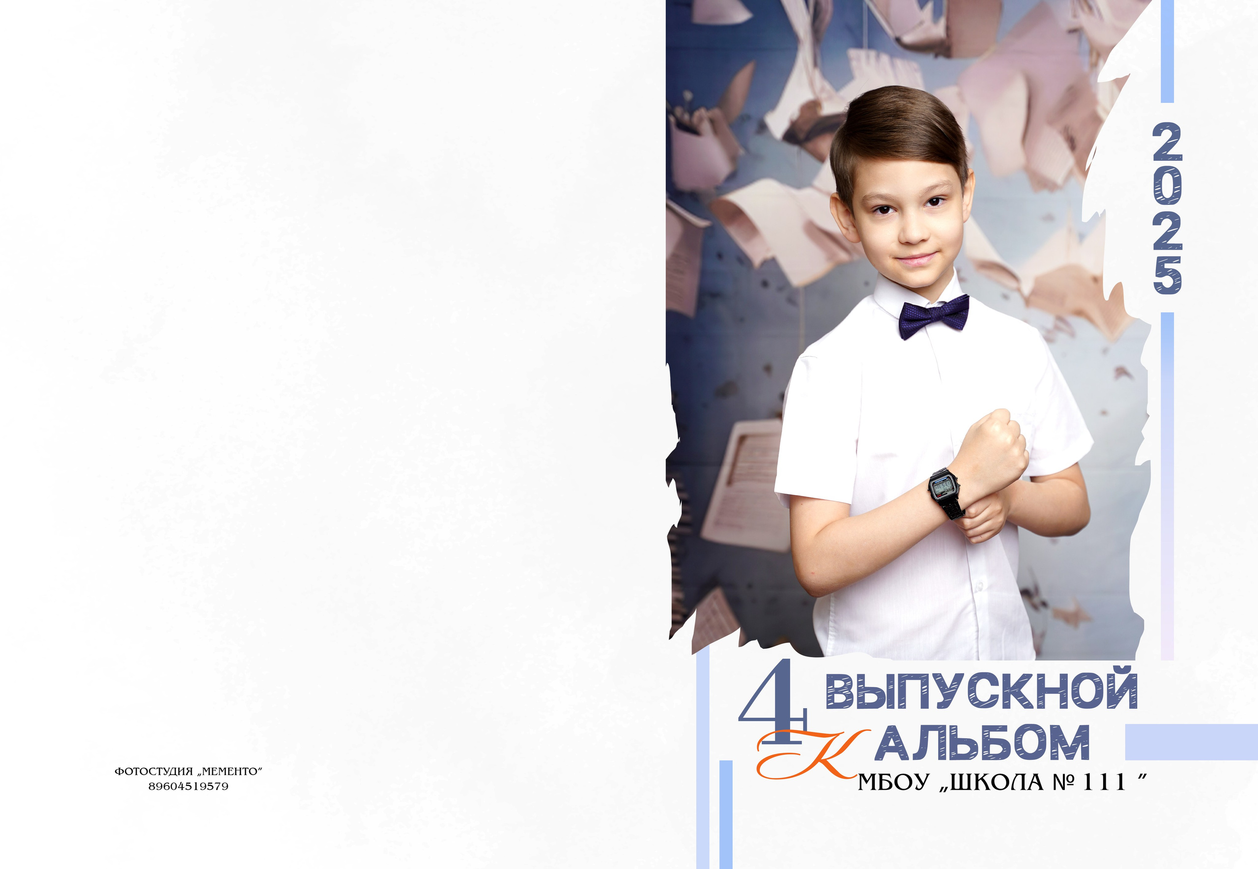 Дизайн обложек 1 класс. MEMENTO.Выпускные альбомы, школьные, юбилейные и другие книги. Ростов-на-Дону