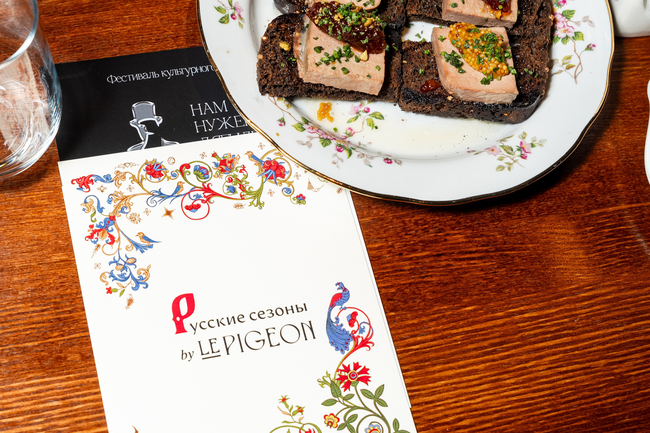 Le Pigeon — Русские сезоны и Балет «Дягилев». Фотограф Никита Комаров