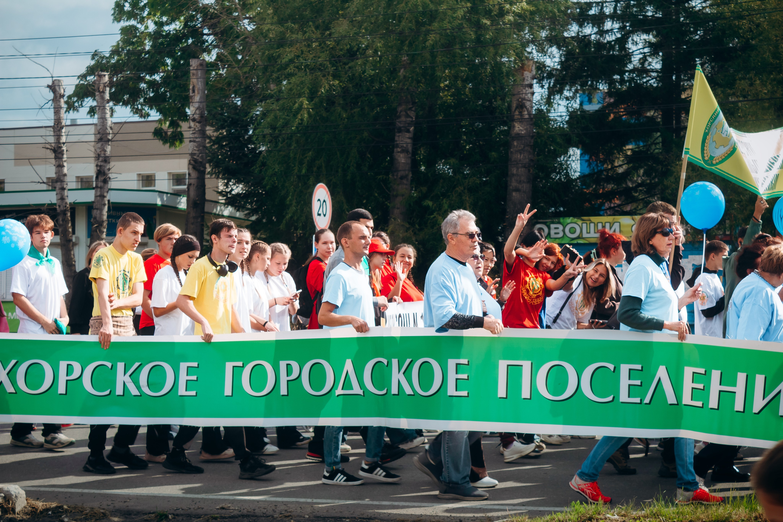 «Лазовская ярмарка» посвященная 90-летию района имени Лазо. МБУК «СВЕТОЧ» Р.П.ХОР