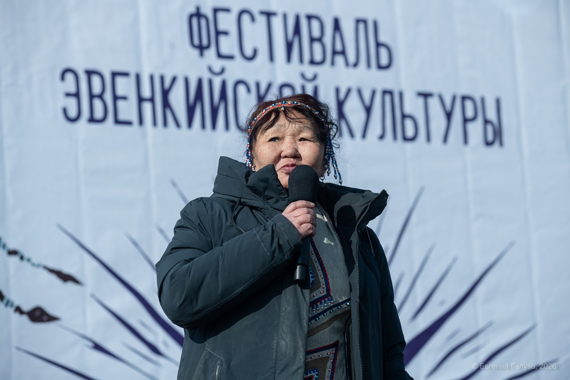 Гиравун. Фестиваль эвенкийской культуры. Репортажный фотограф г. Чита