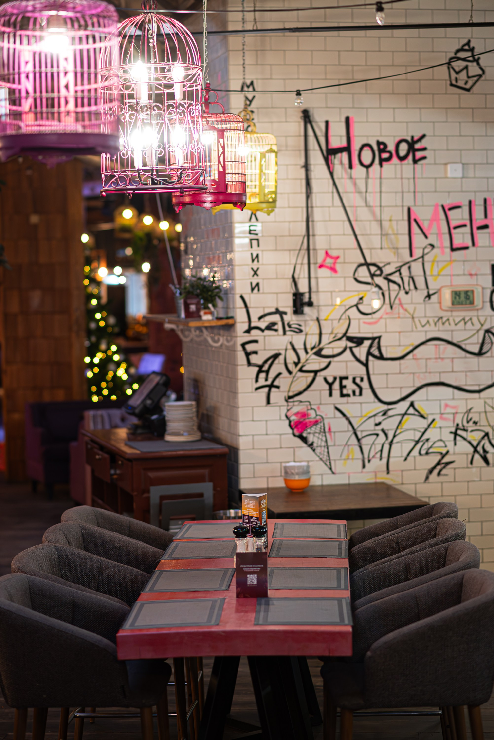 Ресторан Большая кухня. Главная