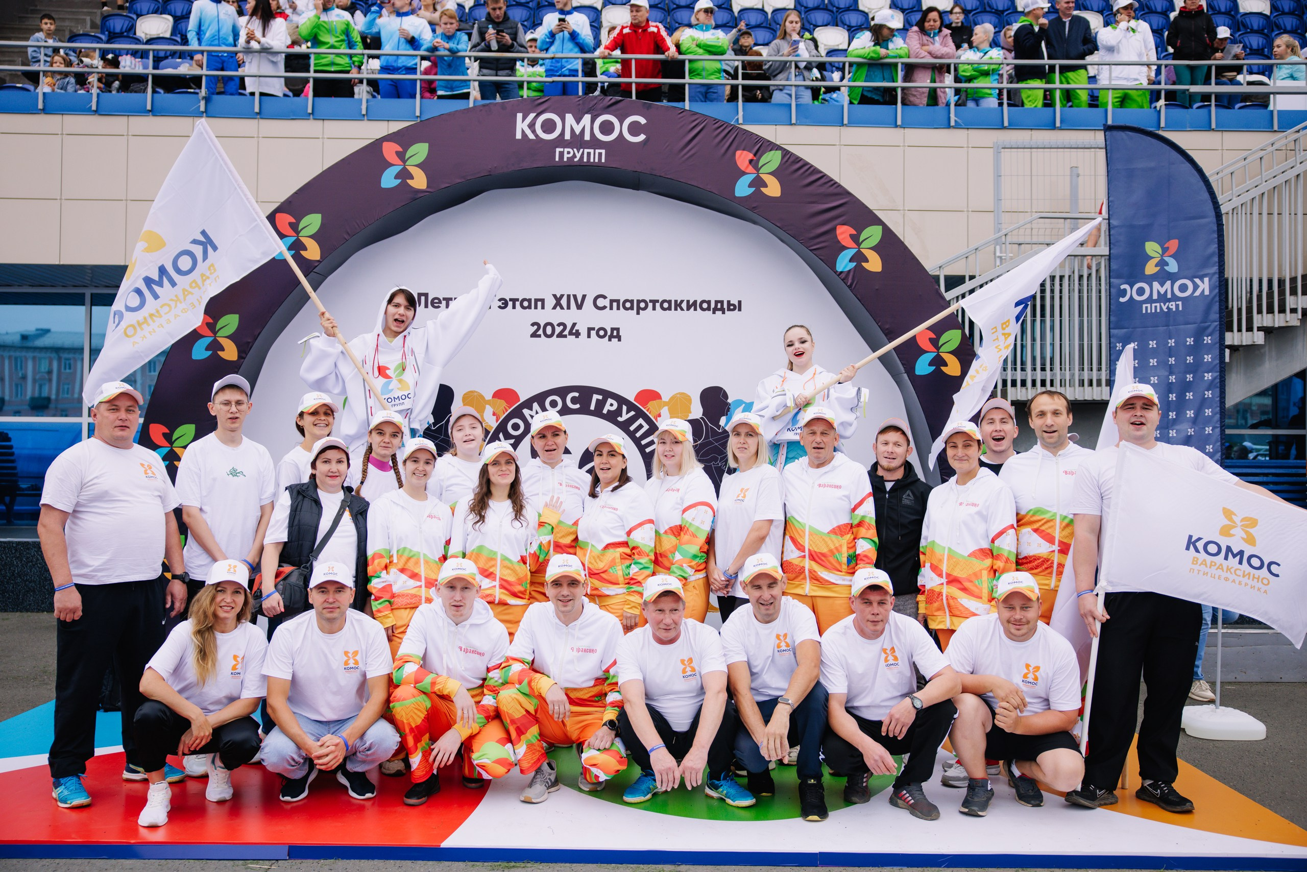 Комос — спартакиадa. Фотограф в Ижевске и Казани Богданов Яков