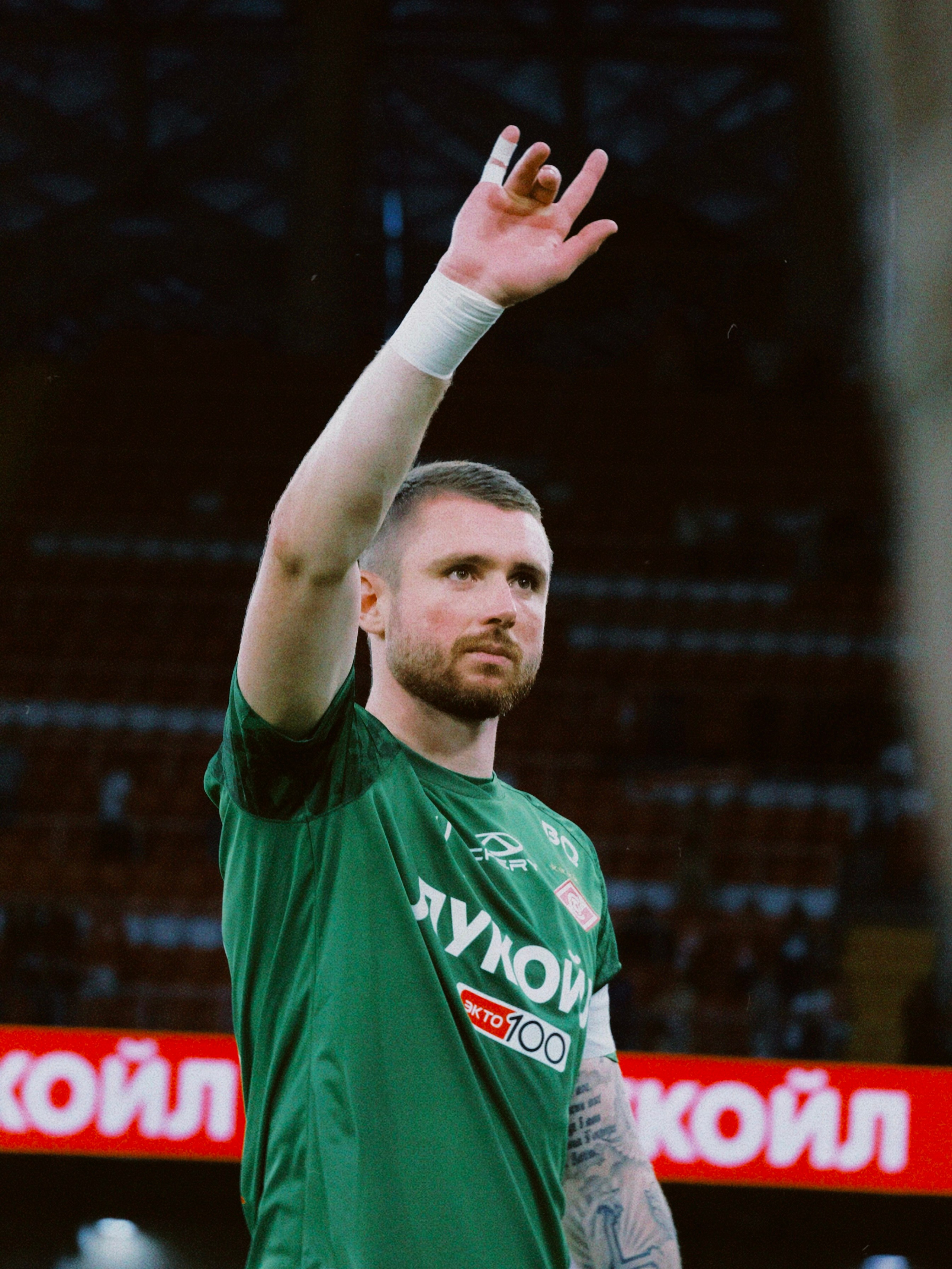 24/25. Татьян гертье