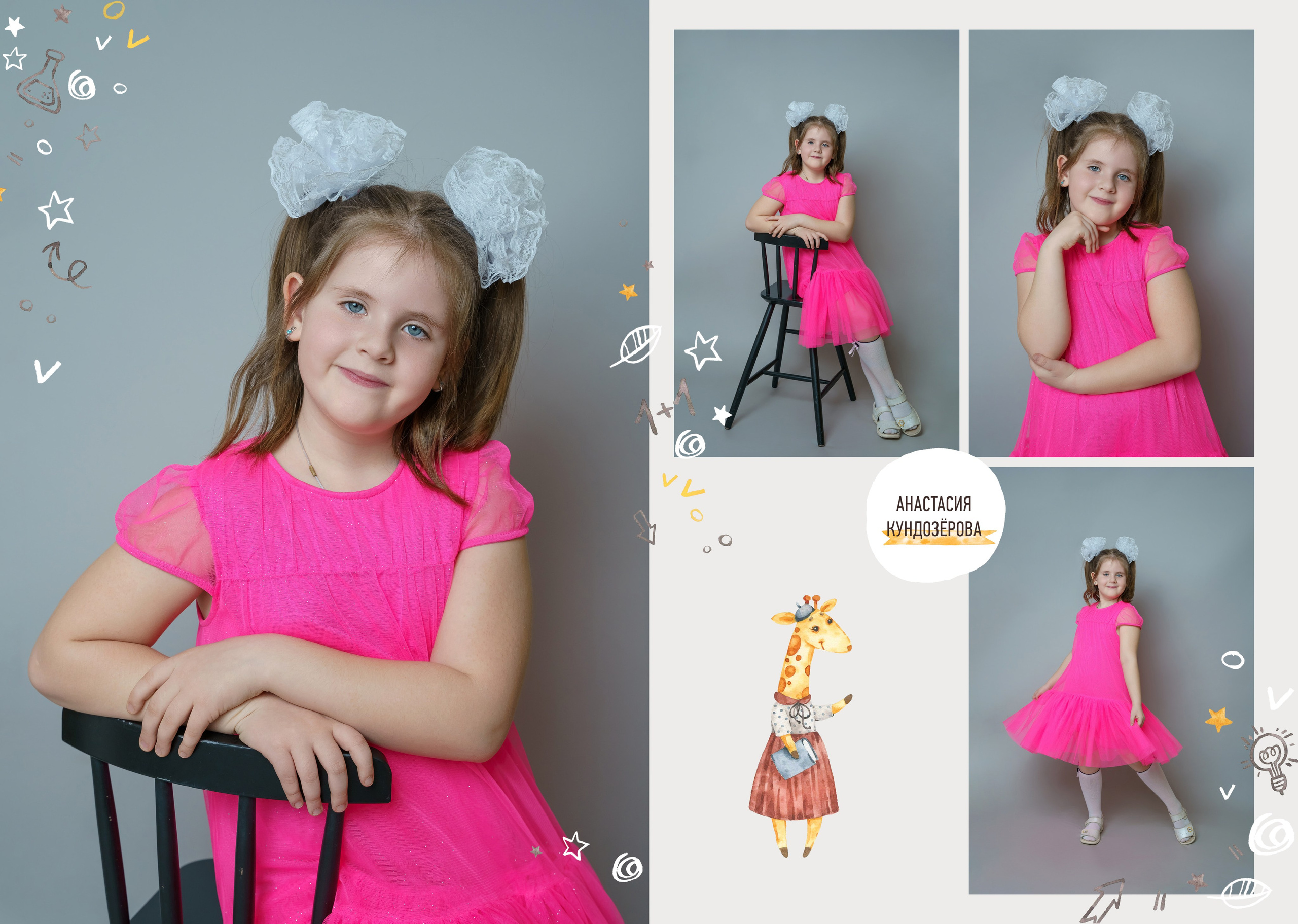 Выпускной альбом детский сад