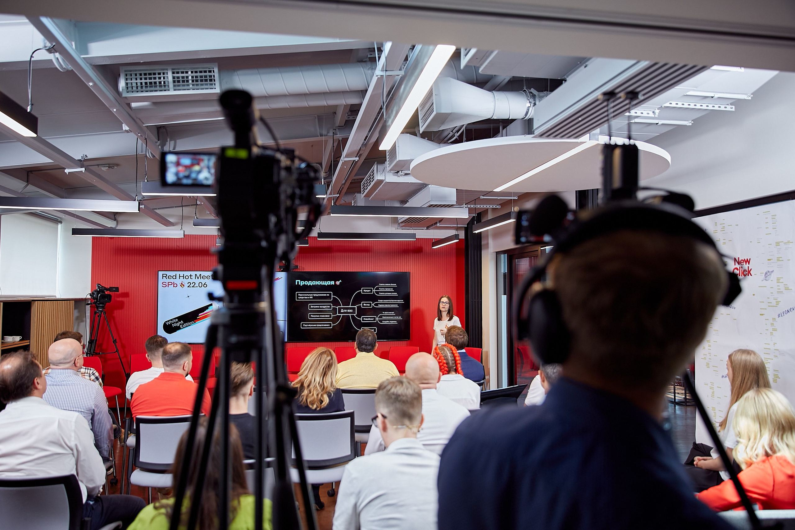 Конференция Альфа-Банка в Санкт-Петербурге. Репортажный Фотограф | Константин Кондрашов