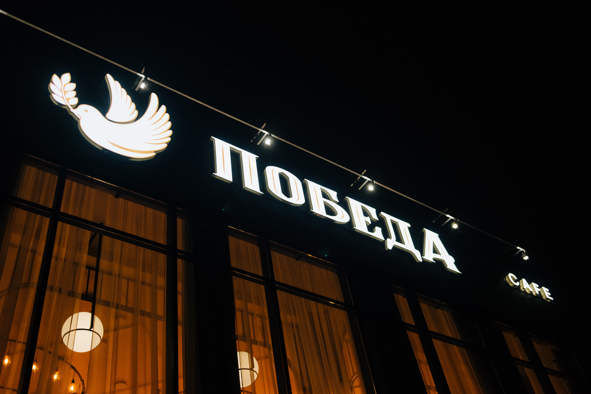 Анастасия и Руслан. Фотограф в Волгограде Виталий Самойлов