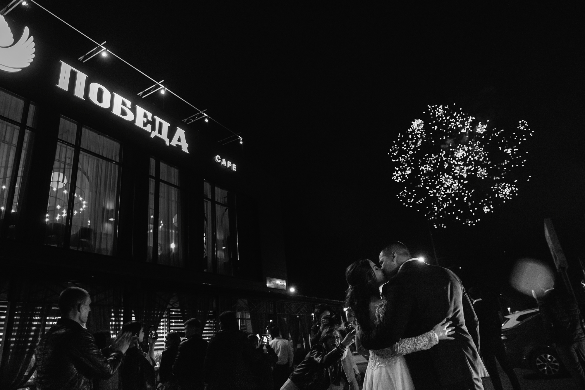 Анастасия и Руслан. Фотограф в Волгограде Виталий Самойлов