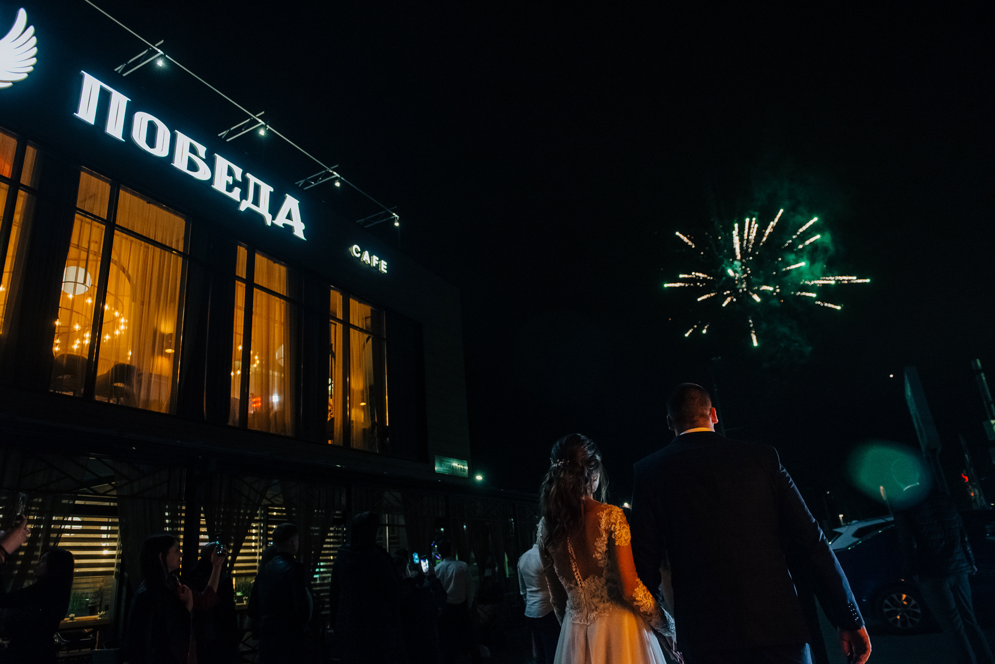 Анастасия и Руслан. Фотограф в Волгограде Виталий Самойлов