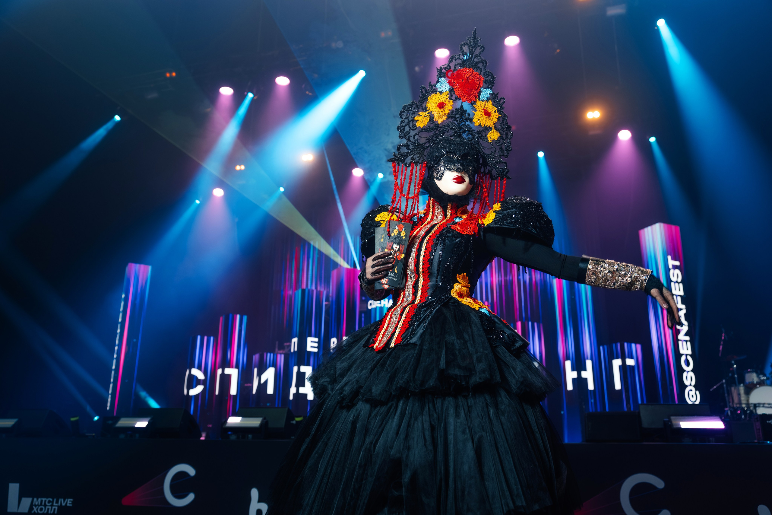 Сцена 2026 ивент фестивать. Главная