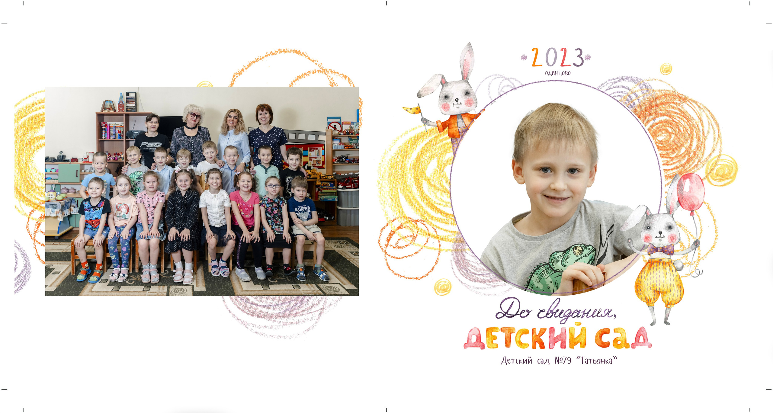 Фотокниги для детского сада. Семейный и детский фотограф в Москве Шмыкова Екатерина