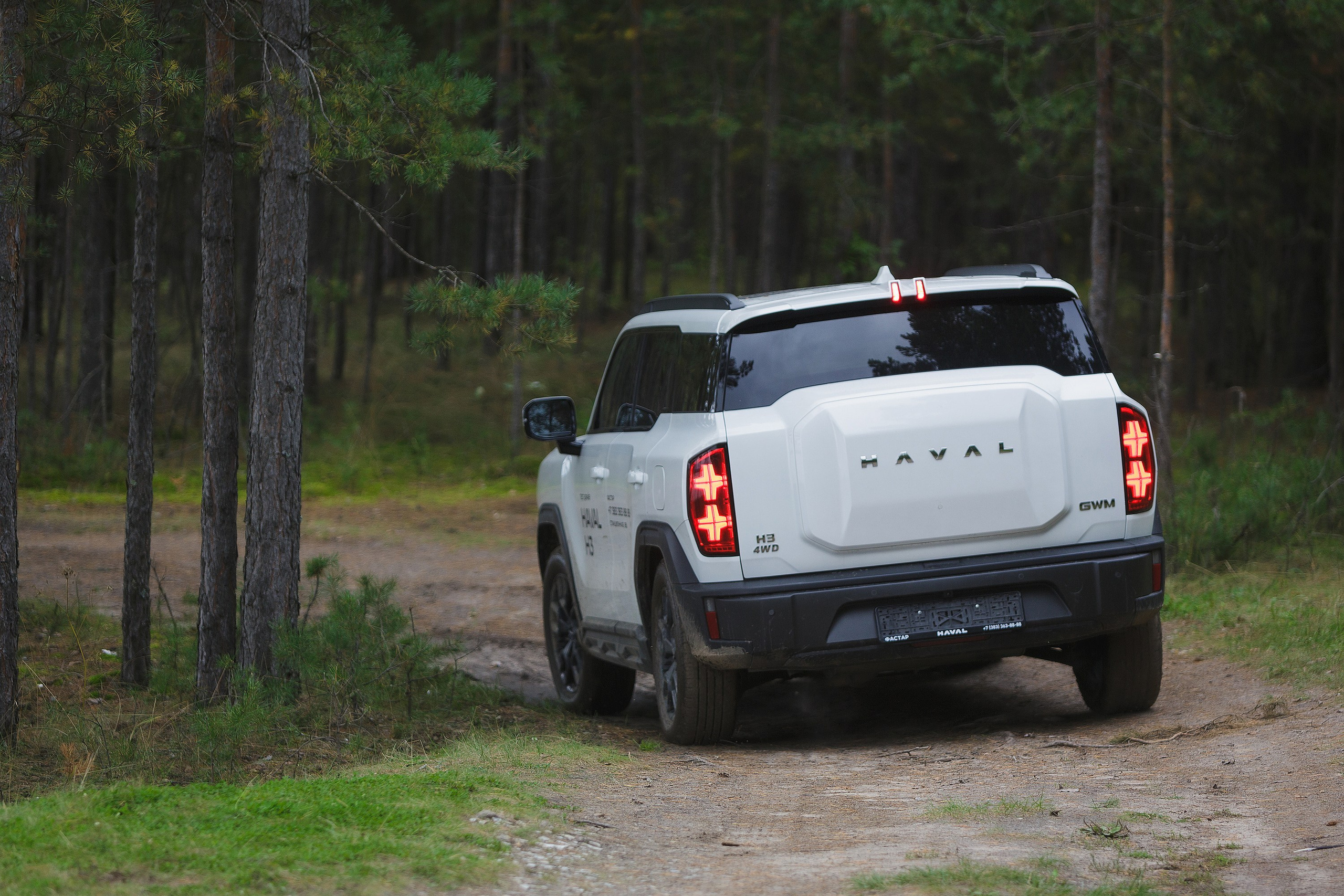 АВТО. Roman Photo