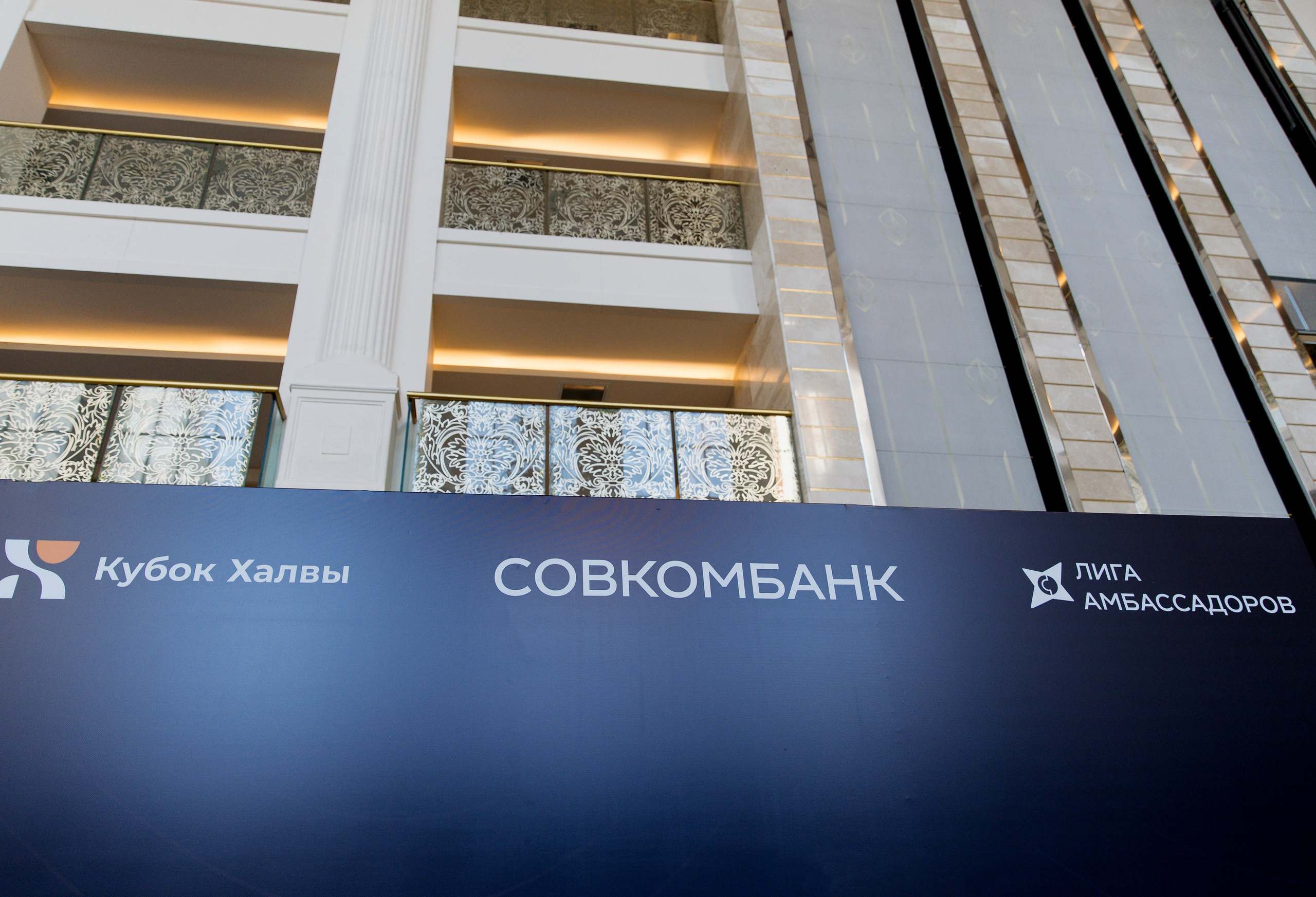 Турция. Совкомбанк. Лига Амбассадоров. Свадебный фотограф Москва Анна Шилова