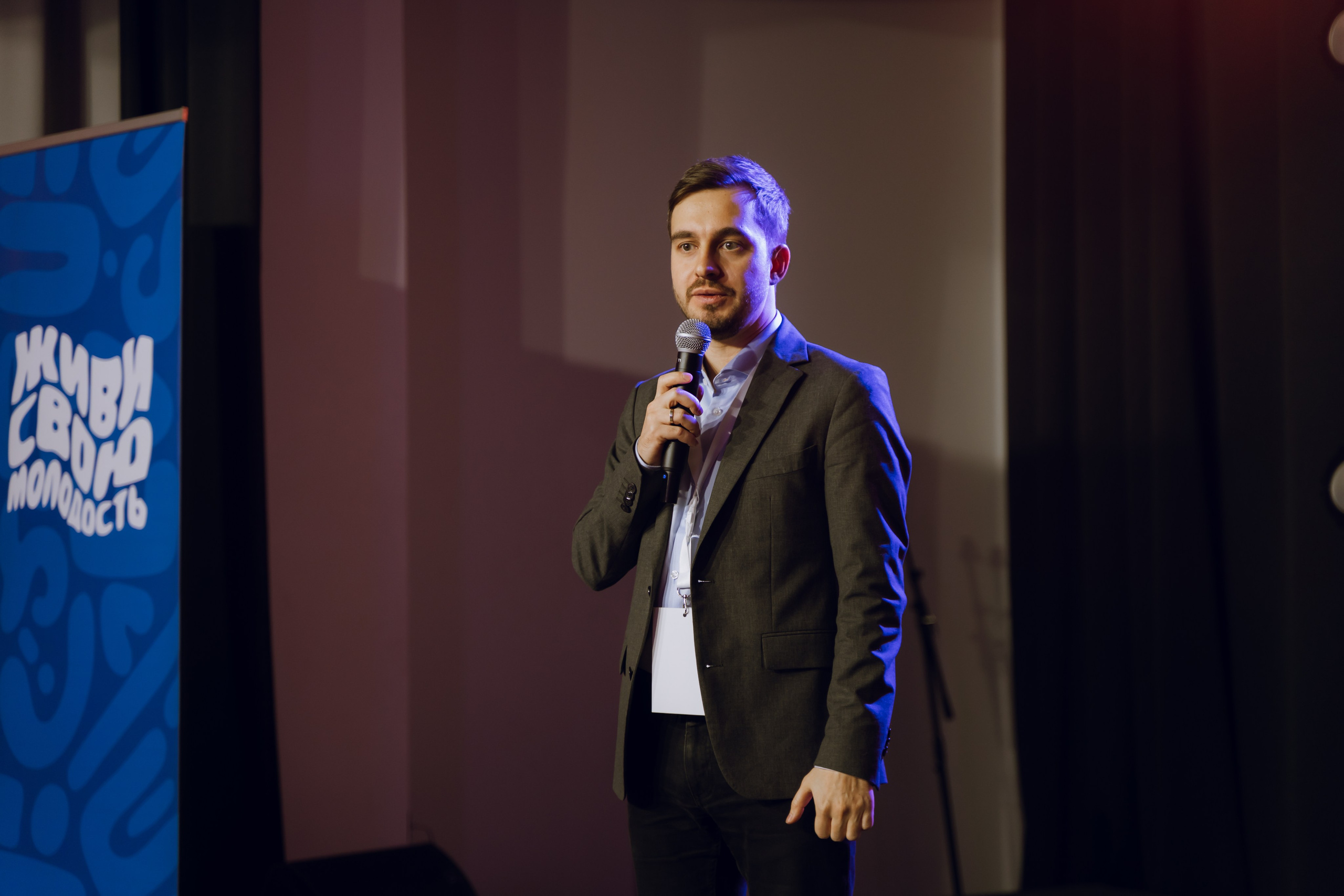 Форум молодежных центров ЦФО «Больше чем Дом» 2025. Фотограф Надежда Погребняк | Рязань | Москва