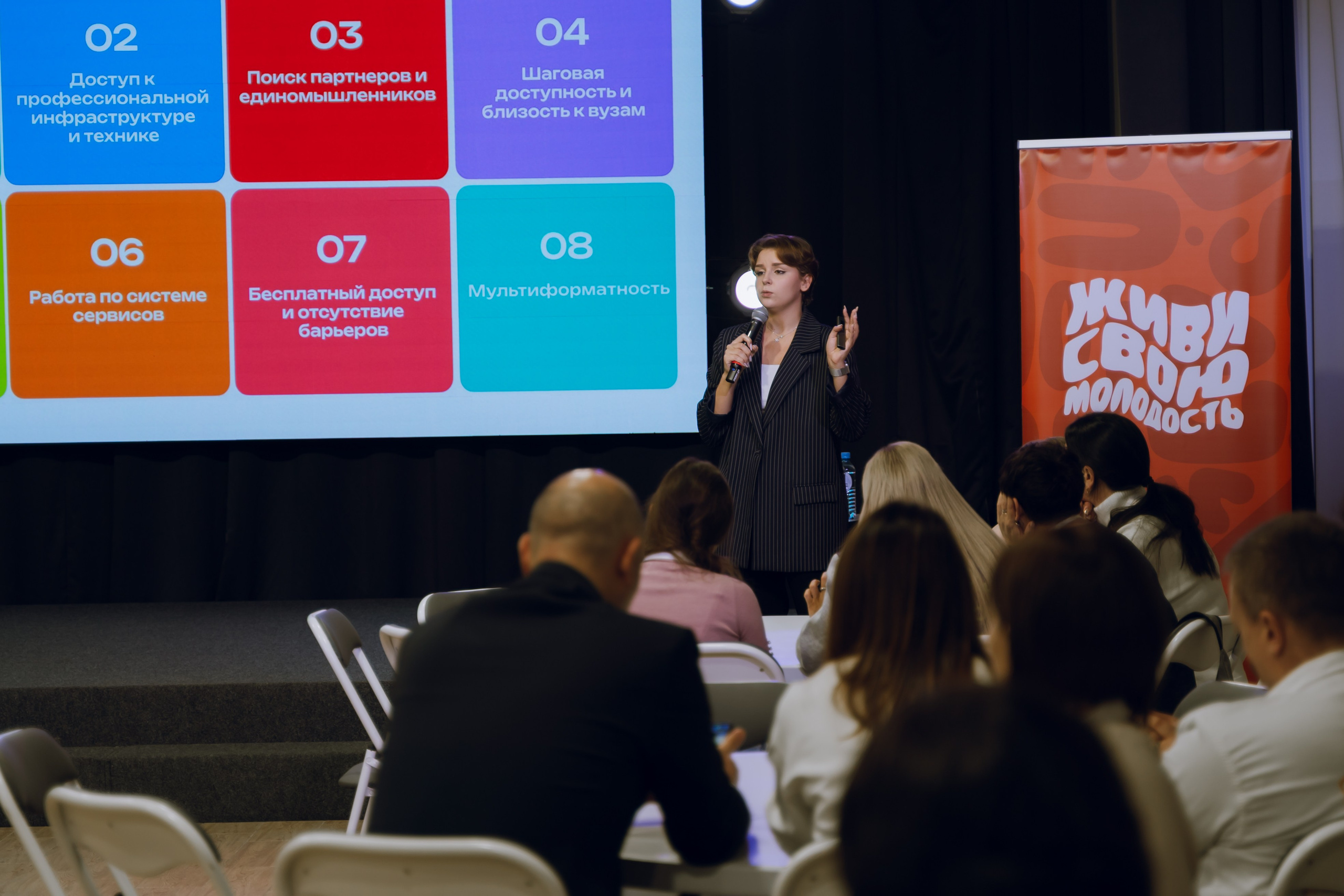 Форум молодежных центров ЦФО «Больше чем Дом» 2025. Фотограф Надежда Погребняк | Рязань | Москва