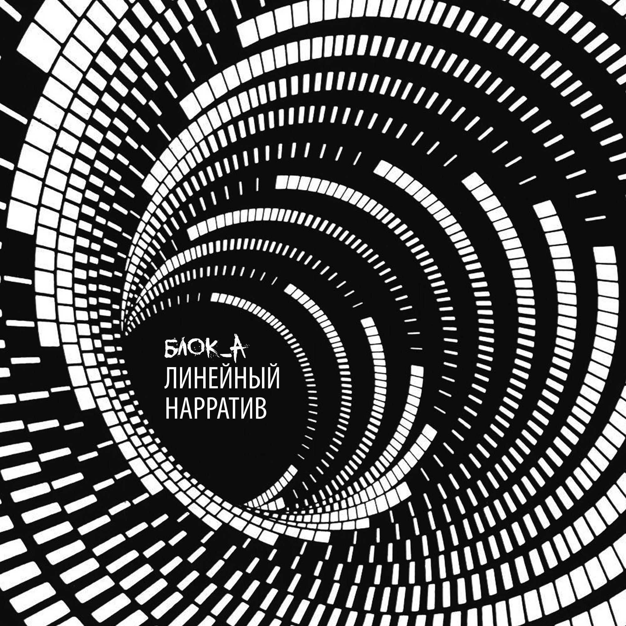 Обложки для треков. צלם ואמן ילדים ומשפחה