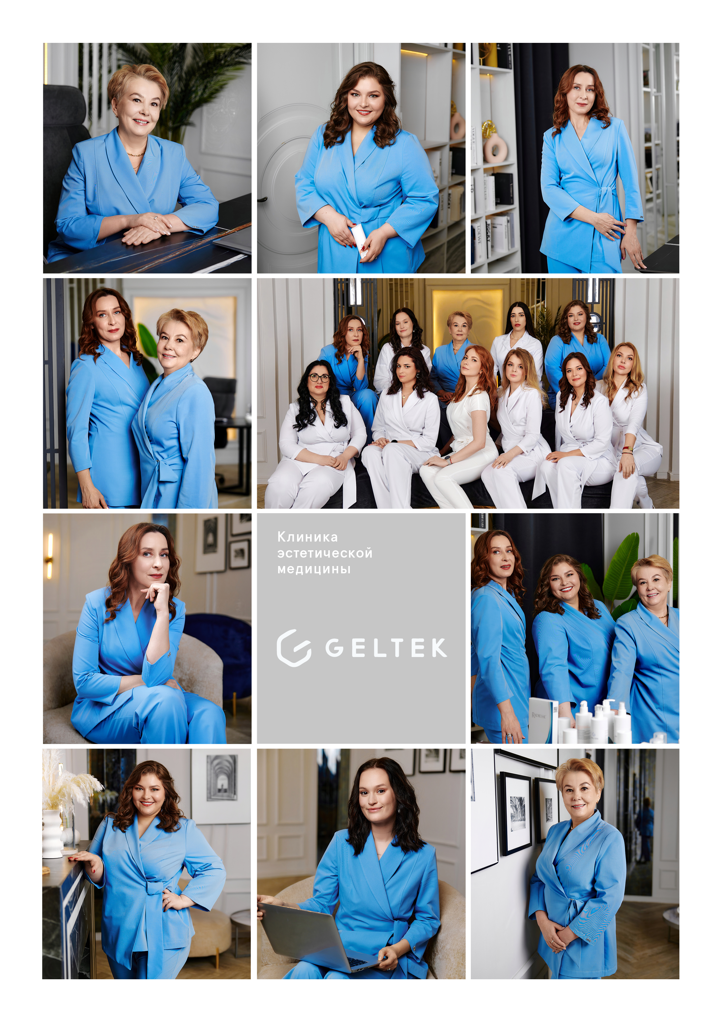 Бизнес портреты. Фотограф Ирина Абзалова