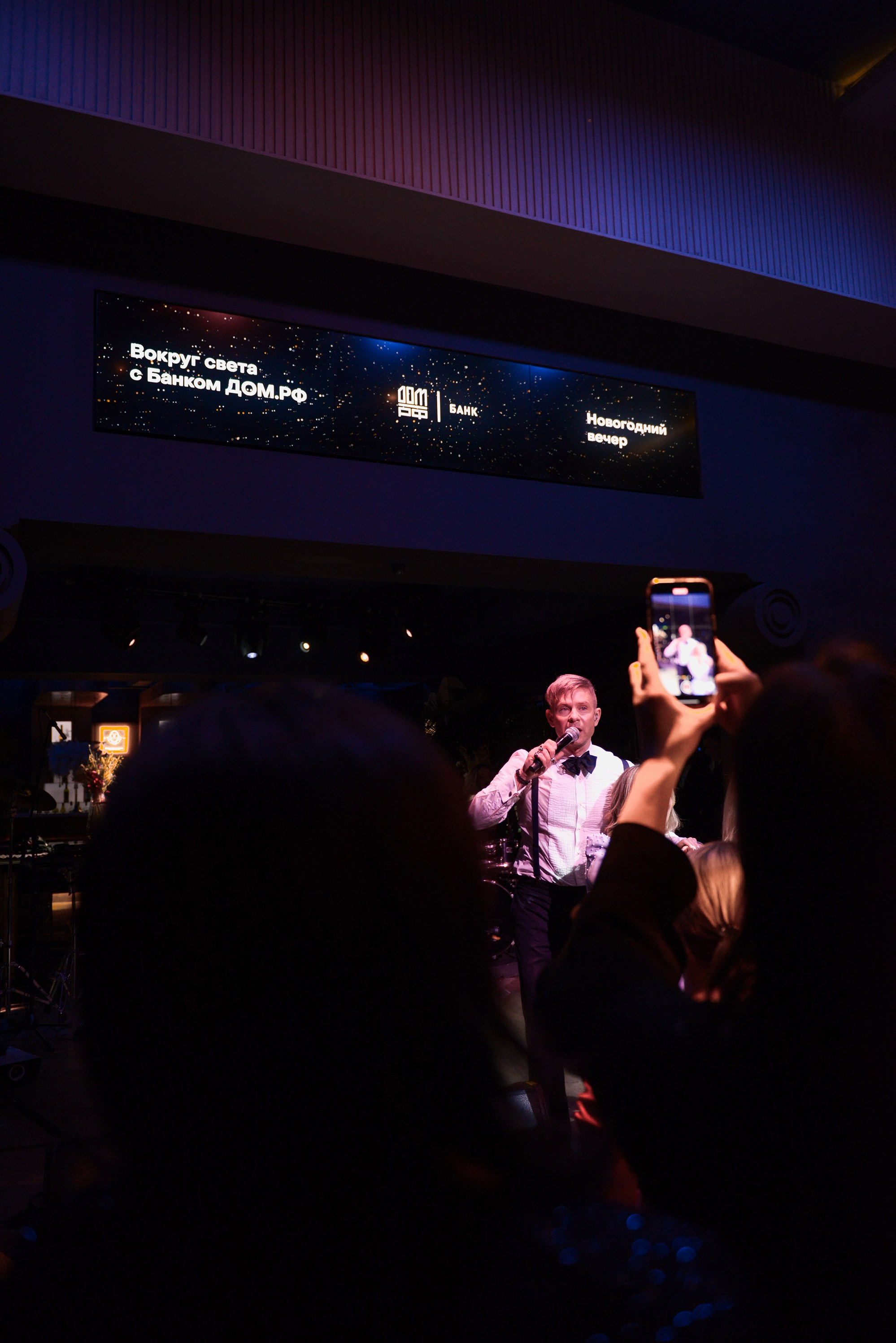 Банк Дом РФ. Юра Бакулин Фотограф Москва