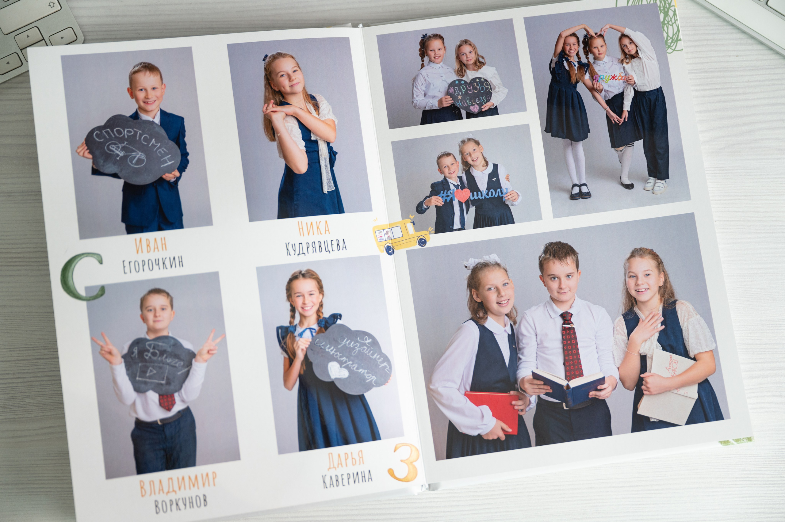 1-4 классы. Выпускные альбомы для школы и детского сада в СПб и ЛО
