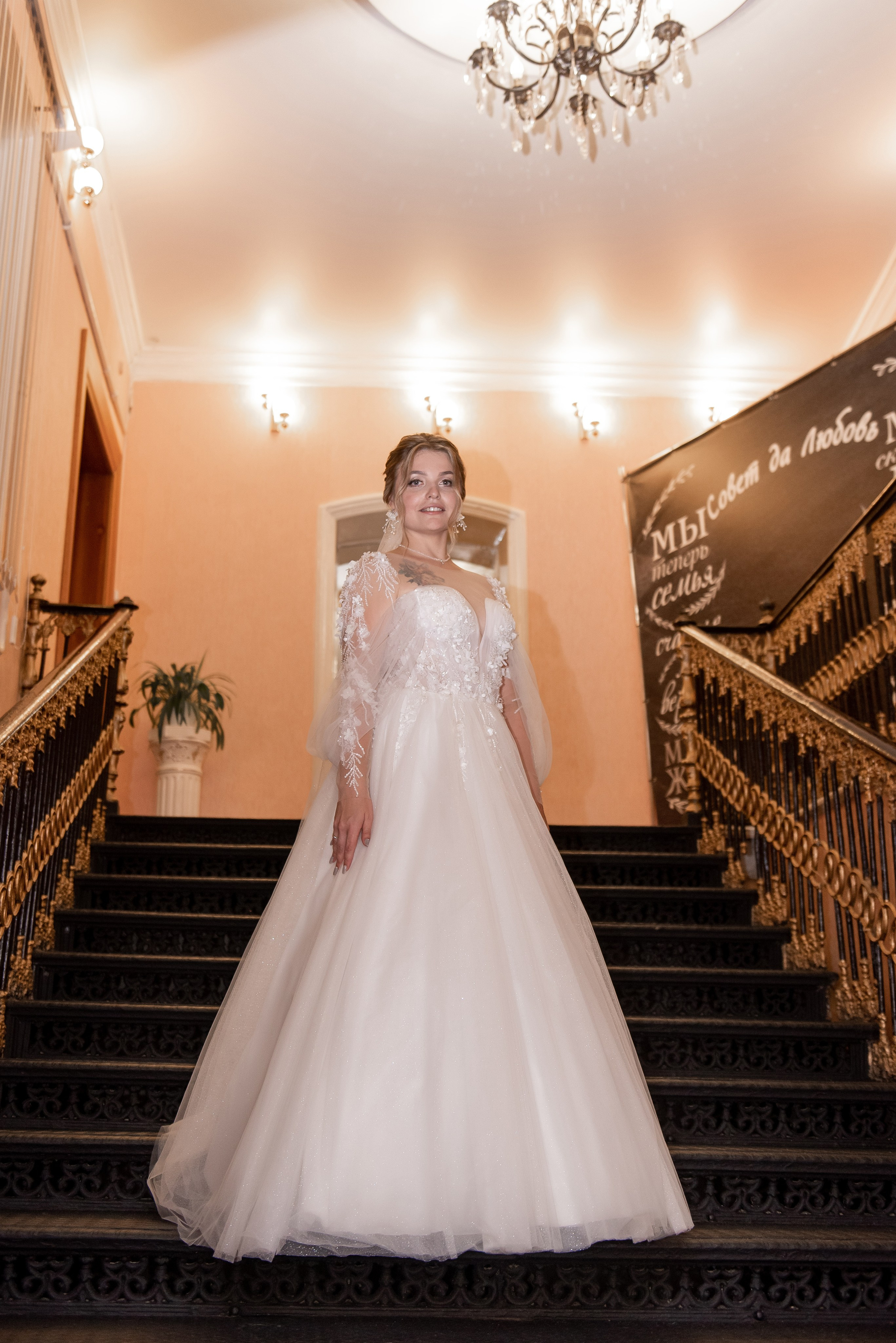 Сергей и Анастасия. Семейный и свадебный фотограф в Ельце Юлия Дякина