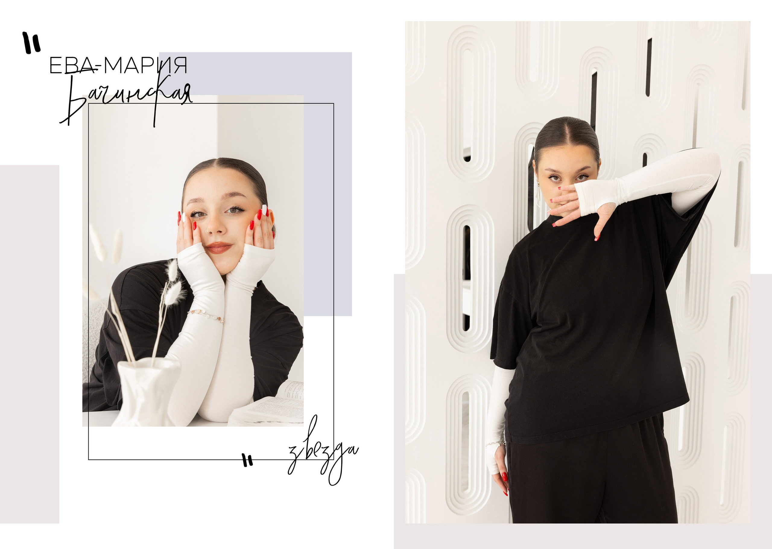 Альбом "Шик". Выпускной альбом в Реутово для школ и детских садов