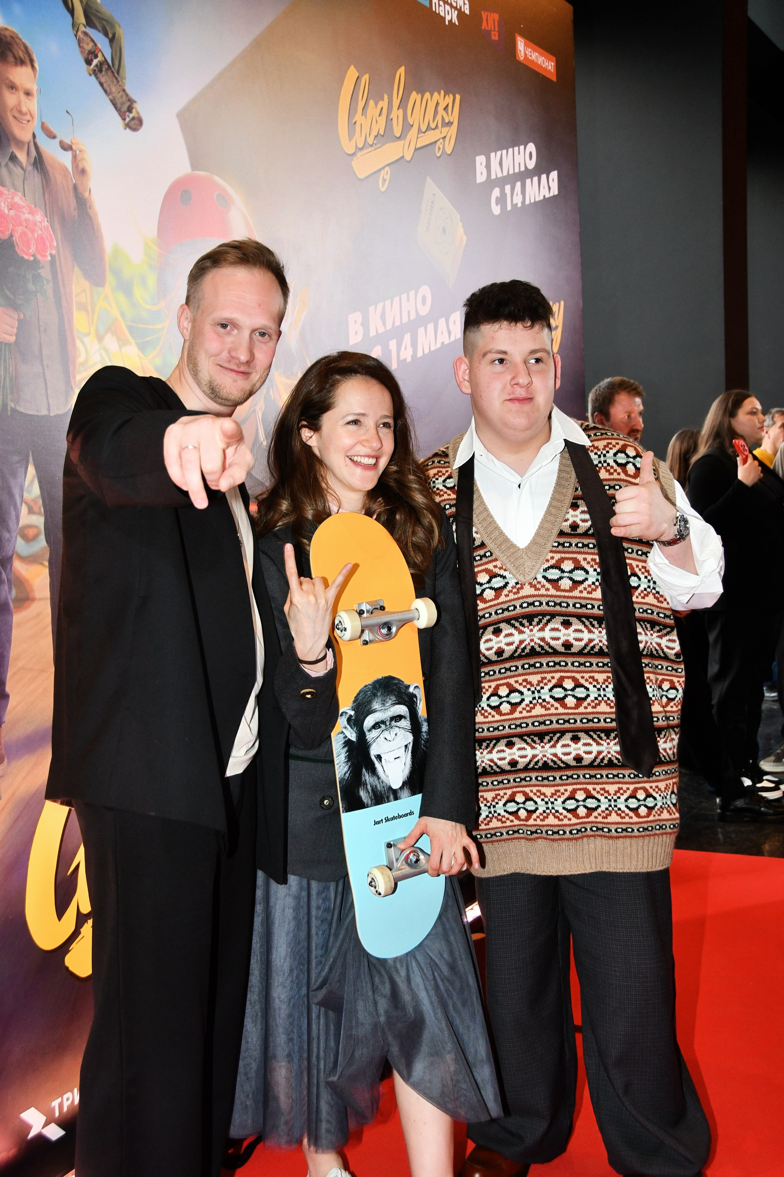 Премьера «СВОЯ В ДОСКУ» 25.04.2026