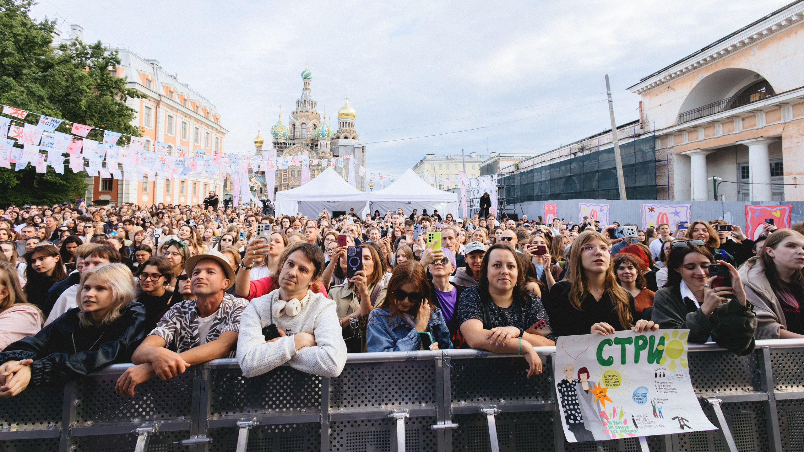 СТРИО | ЛенМосты'26. RUSLAN ROZANOV