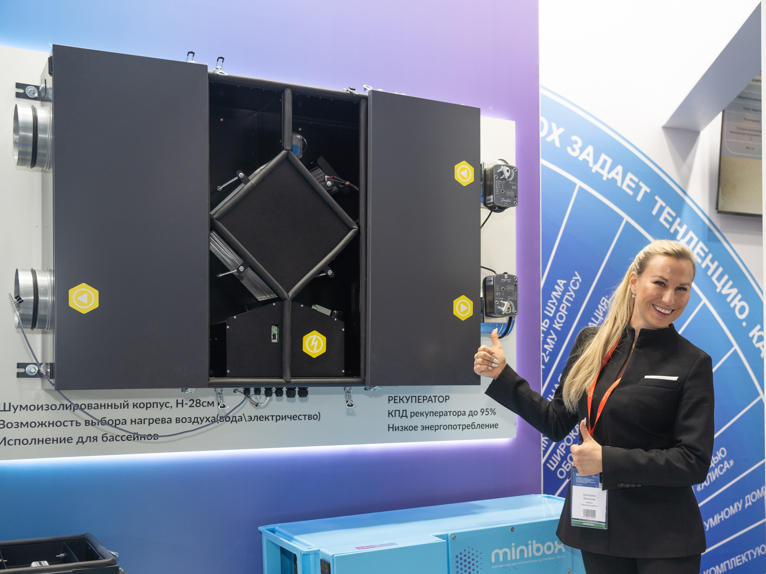 Крокус Вентиляция. Фотограф Зинаида Евдокимова