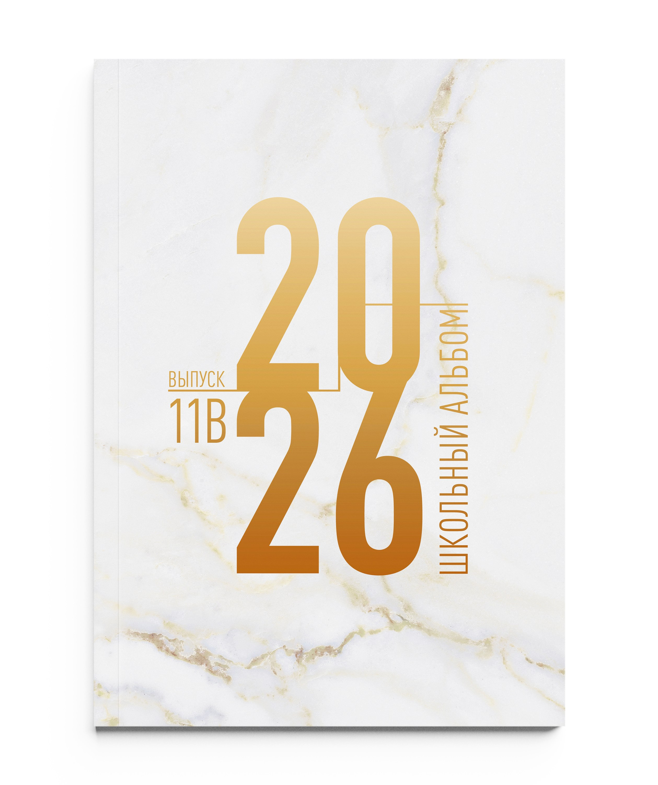 МРАМОР золотой