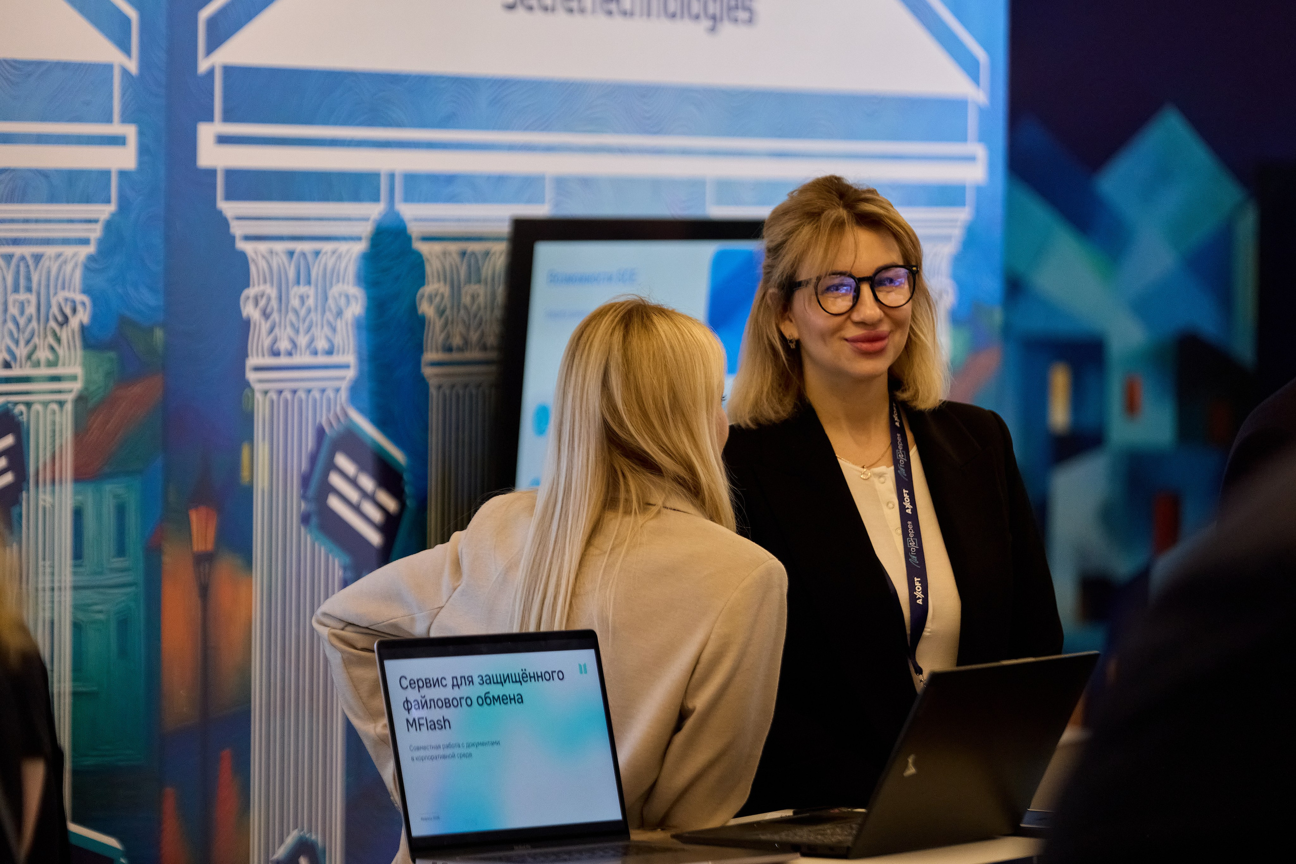 AXOFT. IT Конференция. Фотограф в Краснодаре Руслан Потапов