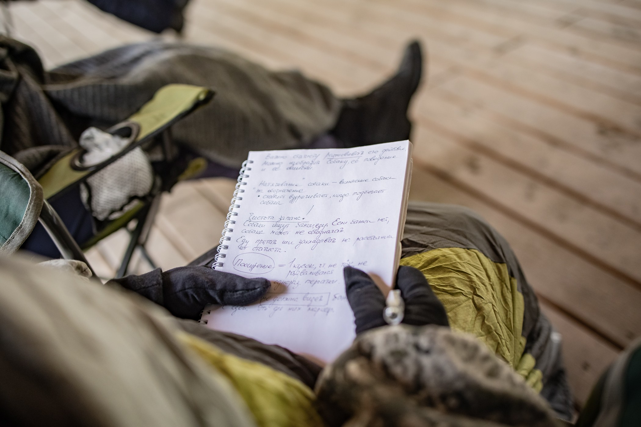 ЛА К9 — Инструкторские сборы 2023. Фотограф Ирина Астор