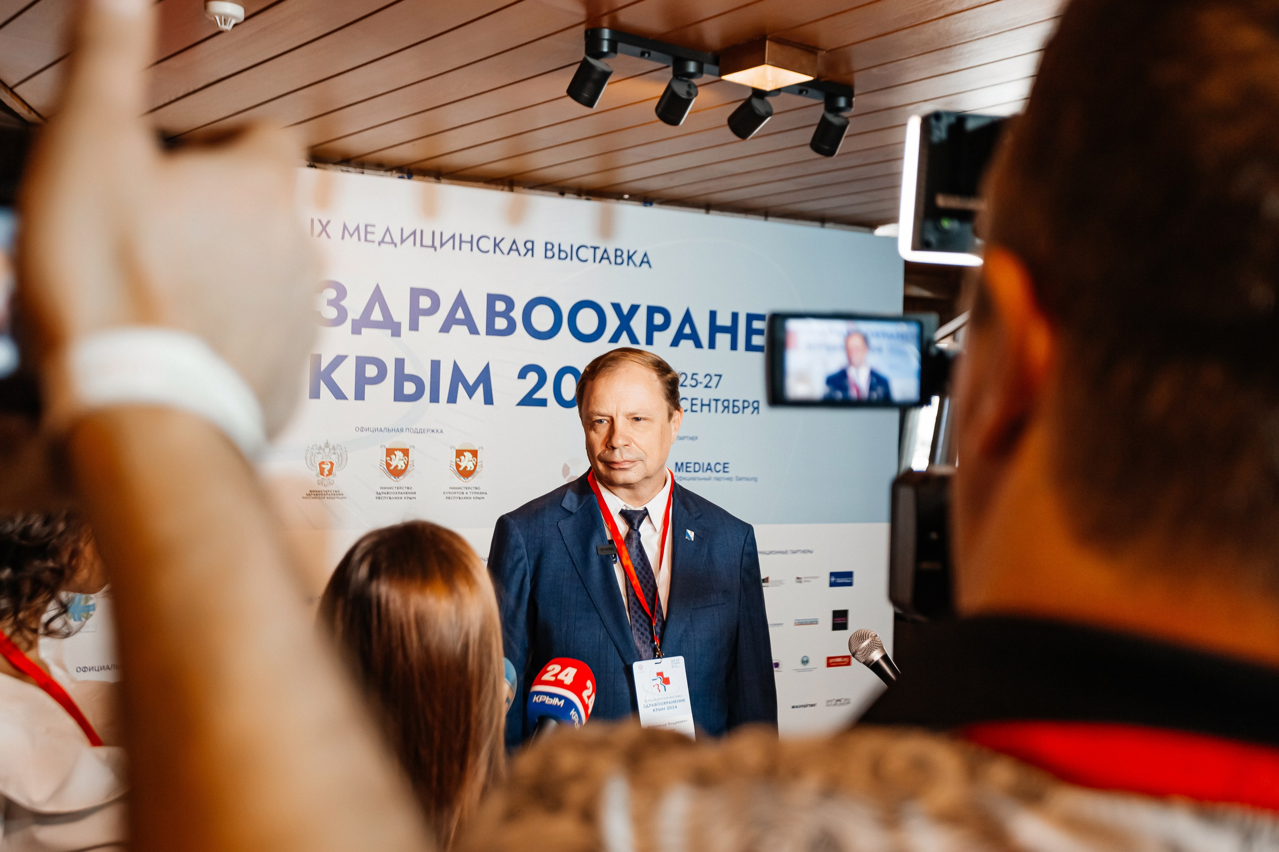 ЭКСПО КРЫМ. IХ Международная специализированная медицинская выставка «Здравоохранение. Крым 2024». Аминов Руслан | Фотограф