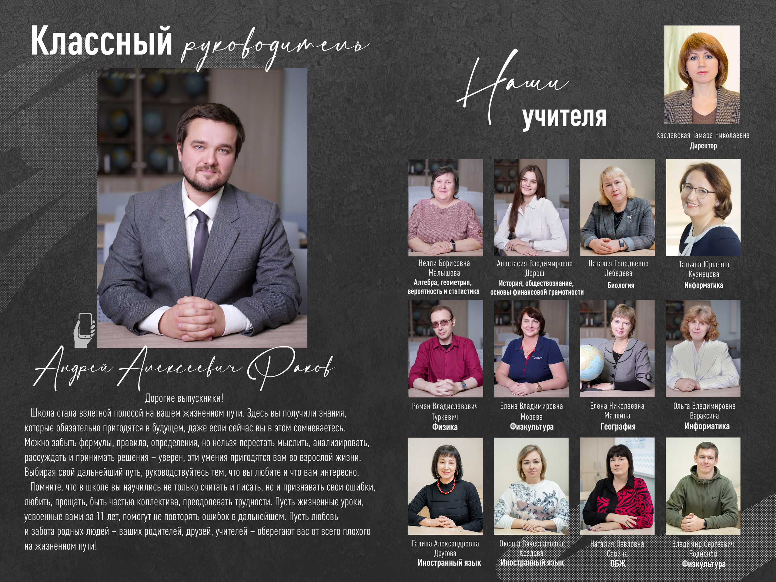 Цветной, черный дизайн. Forteens Выпускные альбомы в Нижнем Новгороде