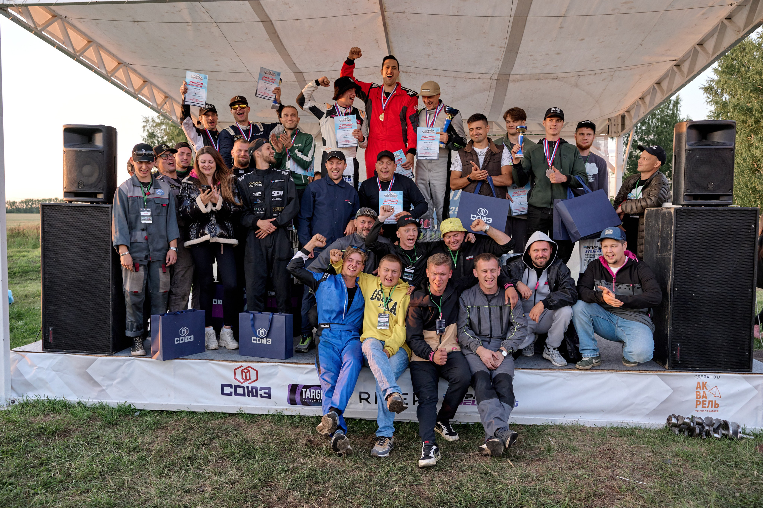 4 этап кубка Ракета 2025 год. Сергей Богомолов. Свадебный и семейный фотограф