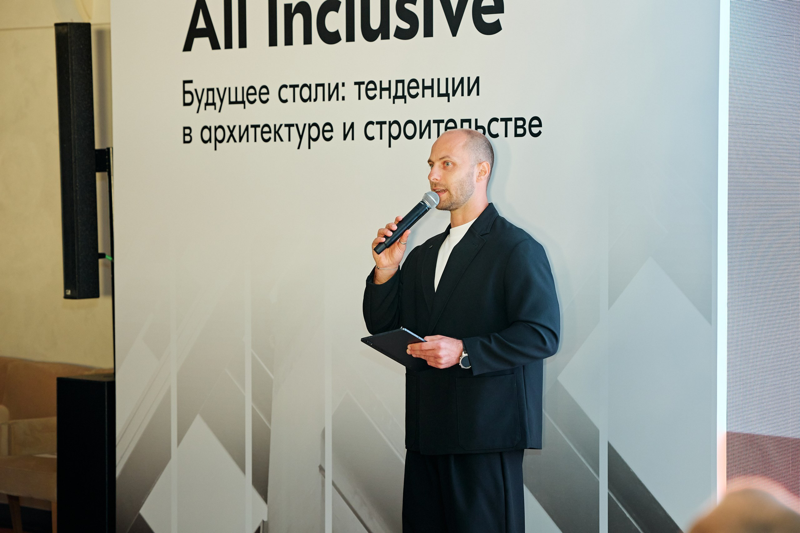 ЕВРАЗ / Конференция All Inclusive / Стадион «Нижний Новгород». Антон Артюшин, портретный фотограф. Москва