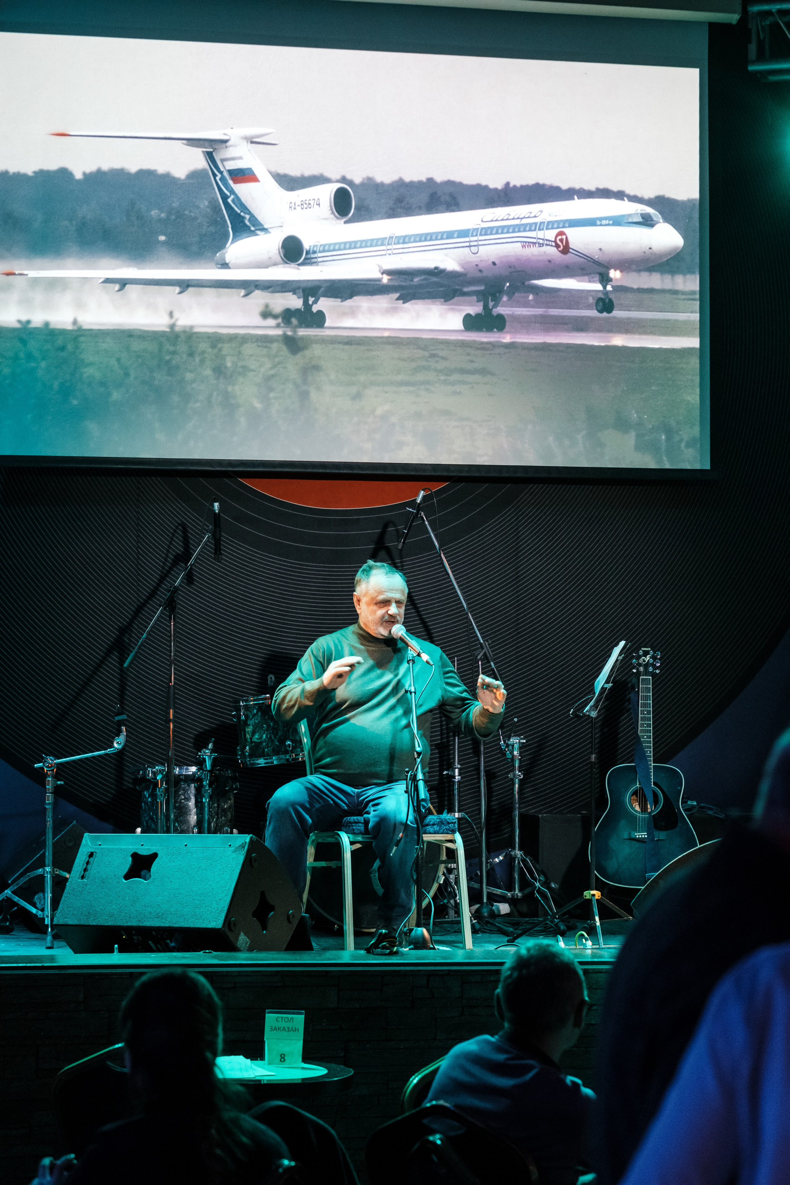 Концерт Вадима Захарова в Mezzo Forte Club | 09.02.24. Семейный и детский фотограф в Москве Светлана Потемкина