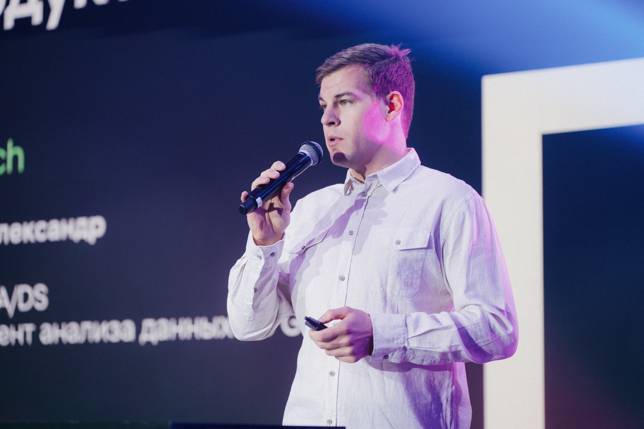 Матемаркетинг — 9–10 ноября 2023. Фотобанк Матемаркетинг