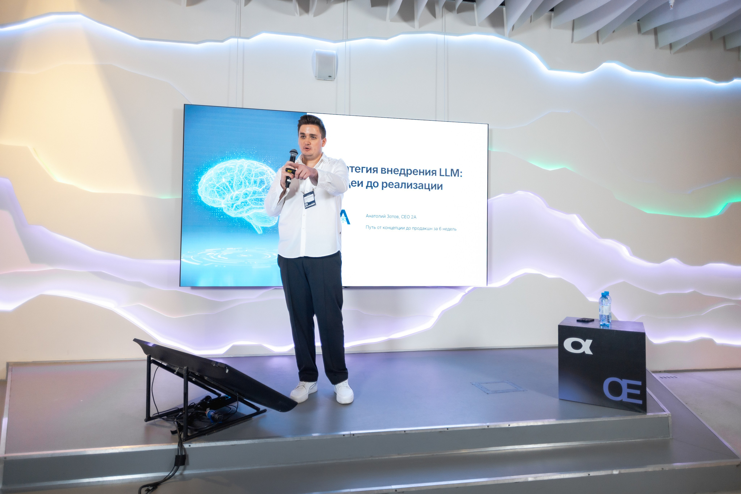 Aha! — 29–30 мая 2025. Фотобанк Матемаркетинг