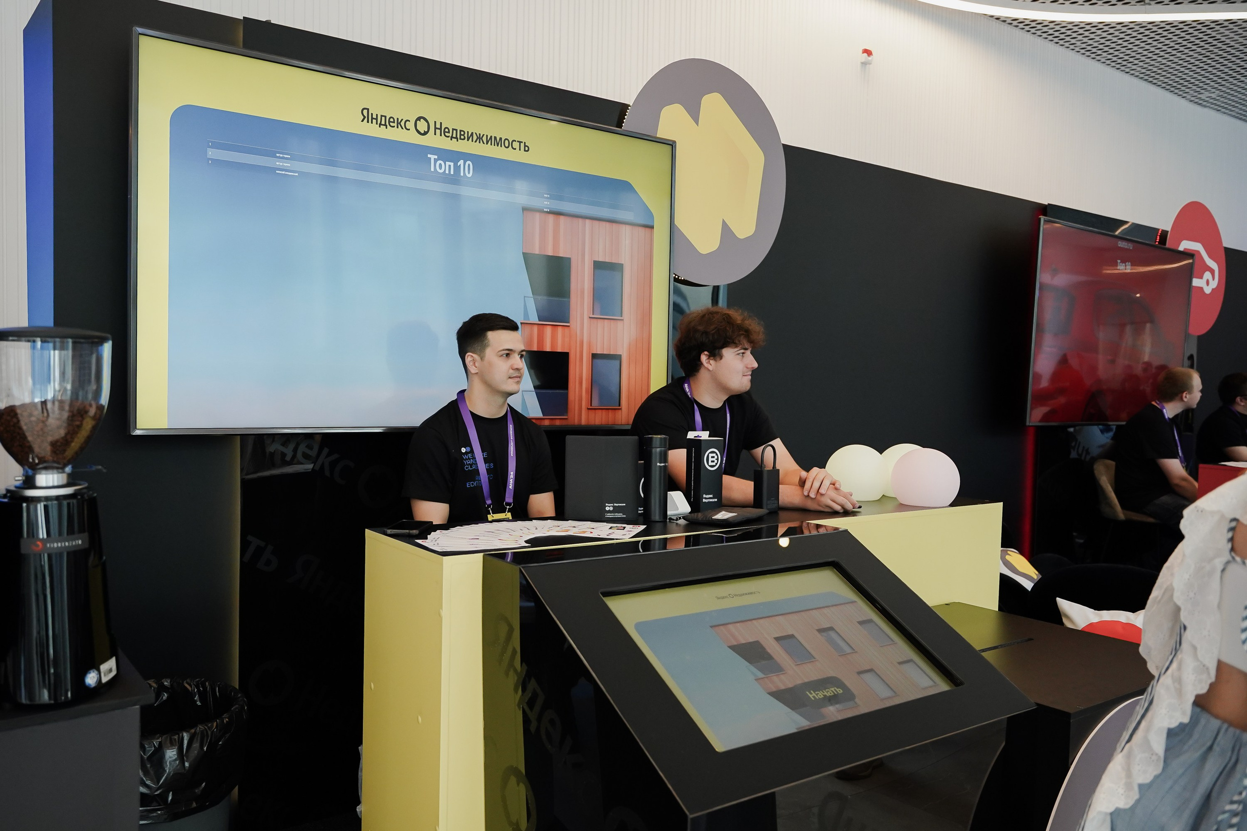 Aha! — 6 июня 2024. Фотобанк Матемаркетинг