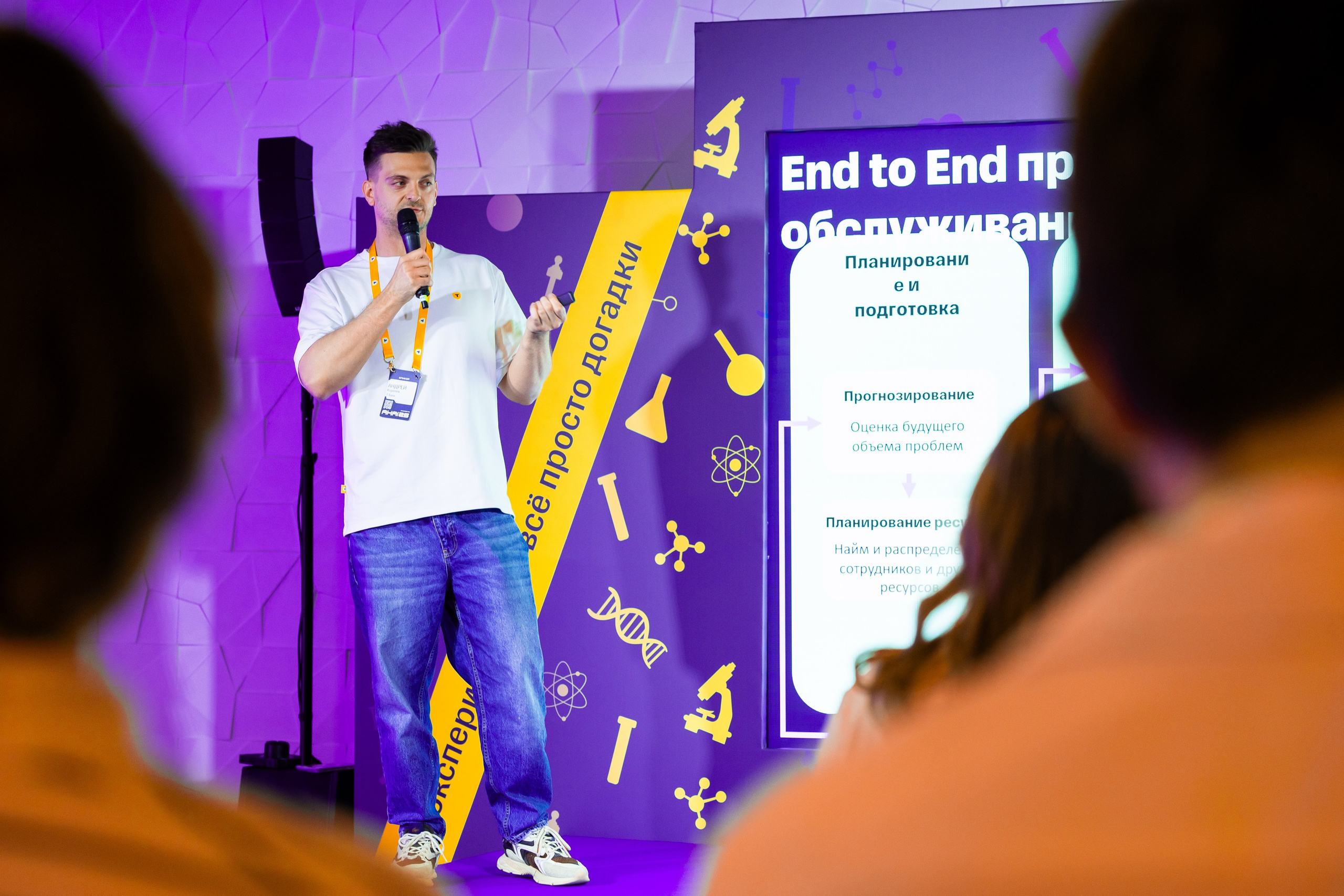 Aha! — 29–30 мая 2025. Фотобанк Матемаркетинг