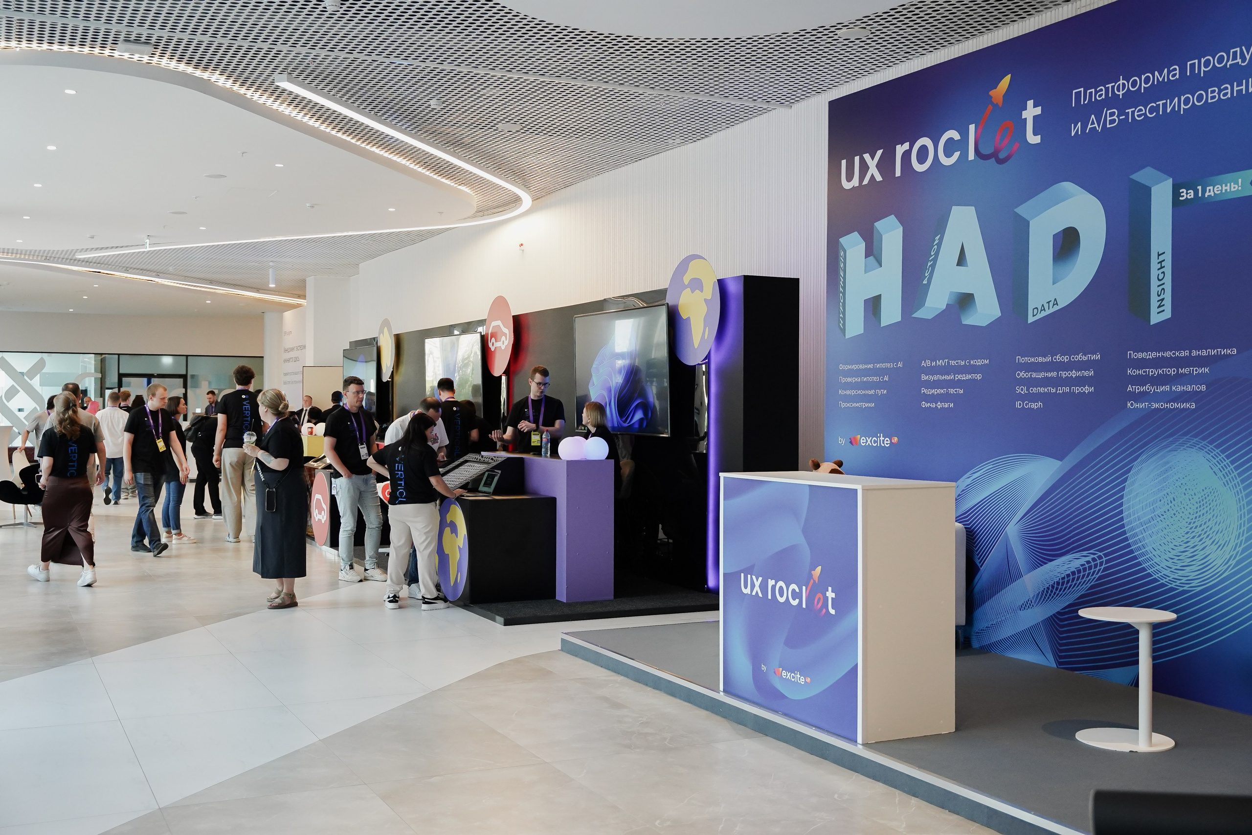 Aha! — 6 июня 2024. Фотобанк Матемаркетинг