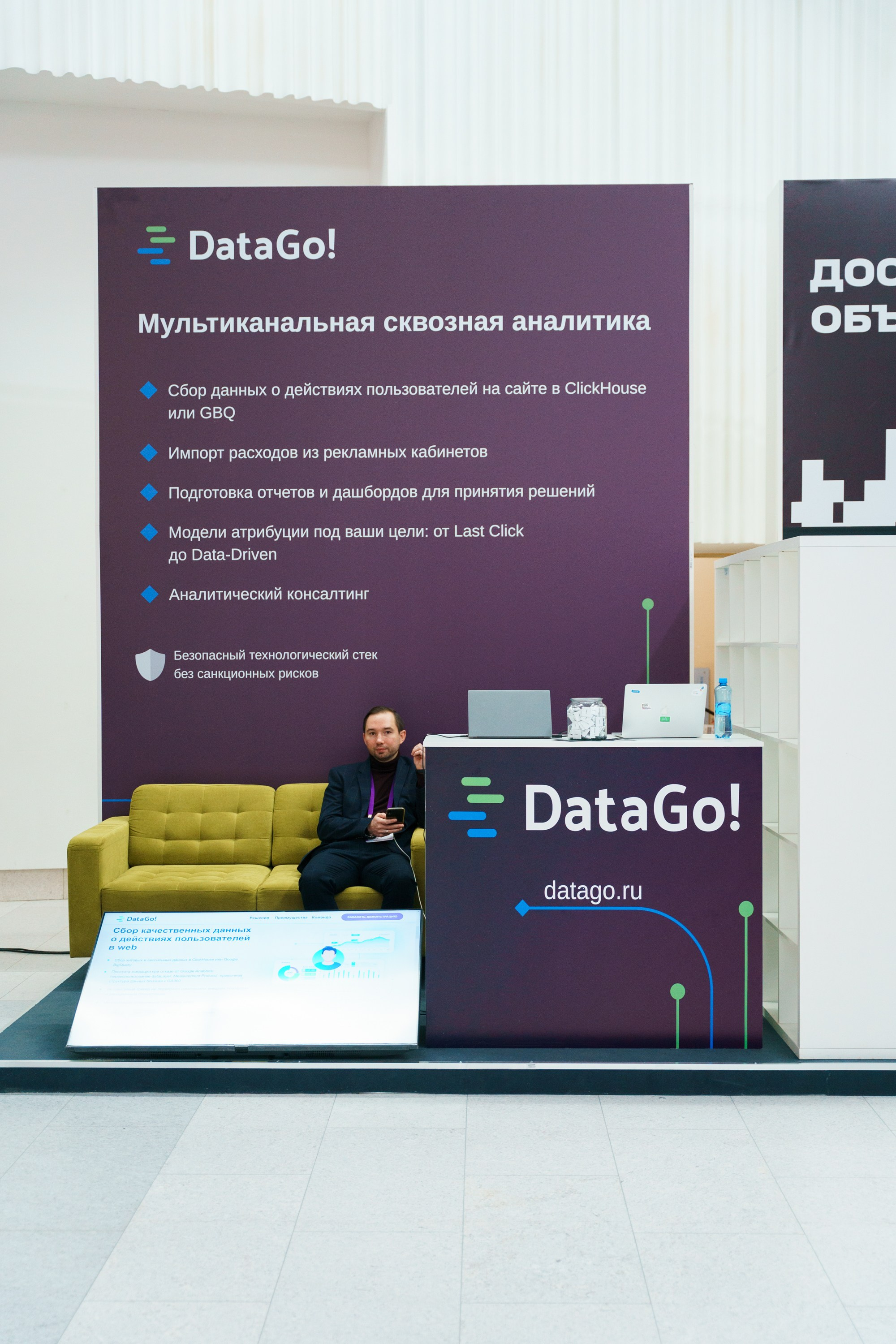 Матемаркетинг — 17–18 ноября 2022. Фотобанк Матемаркетинг