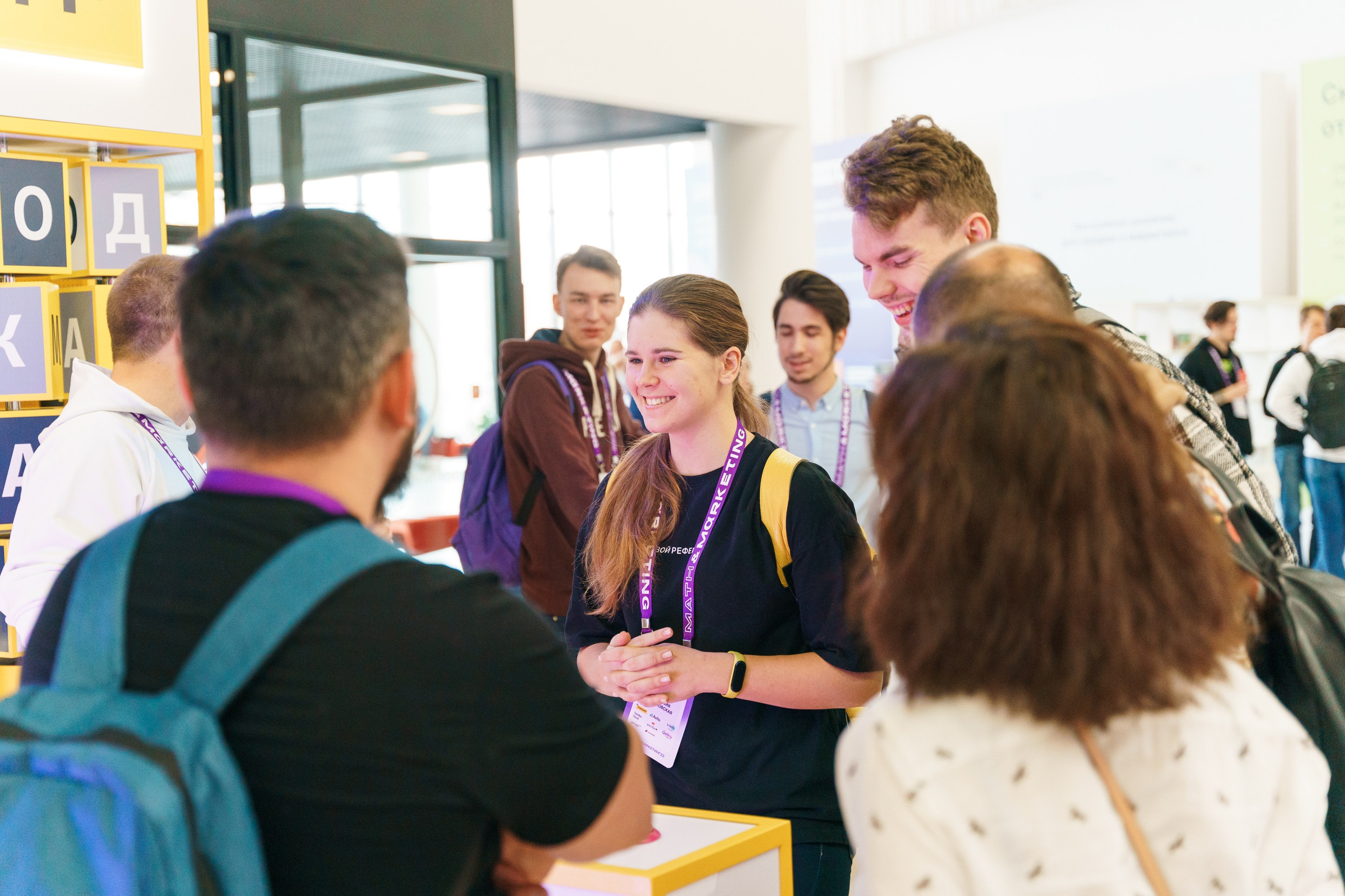 Матемаркетинг — 17–18 ноября 2022. Фотобанк Матемаркетинг