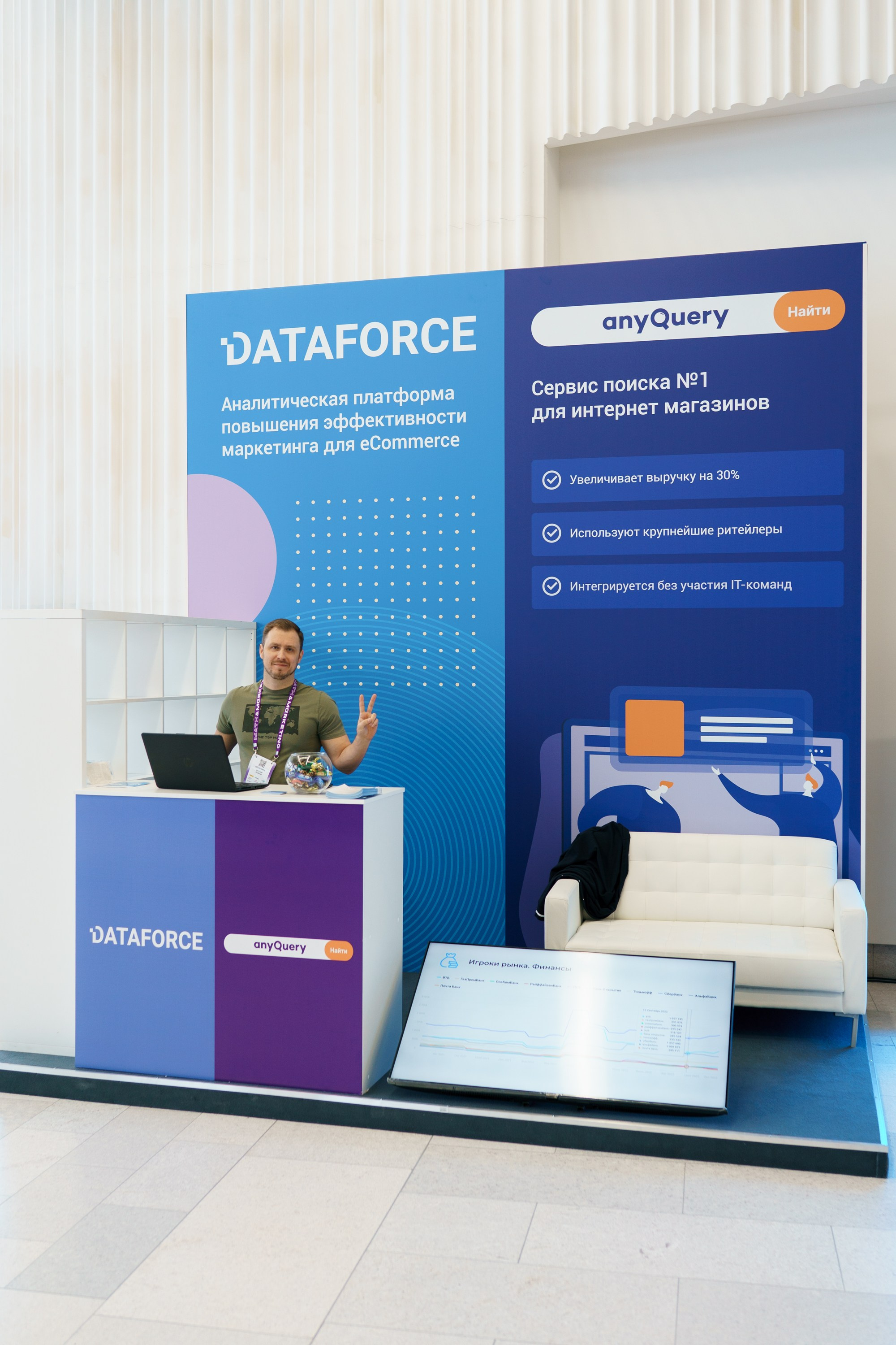 Матемаркетинг — 17–18 ноября 2022. Фотобанк Матемаркетинг