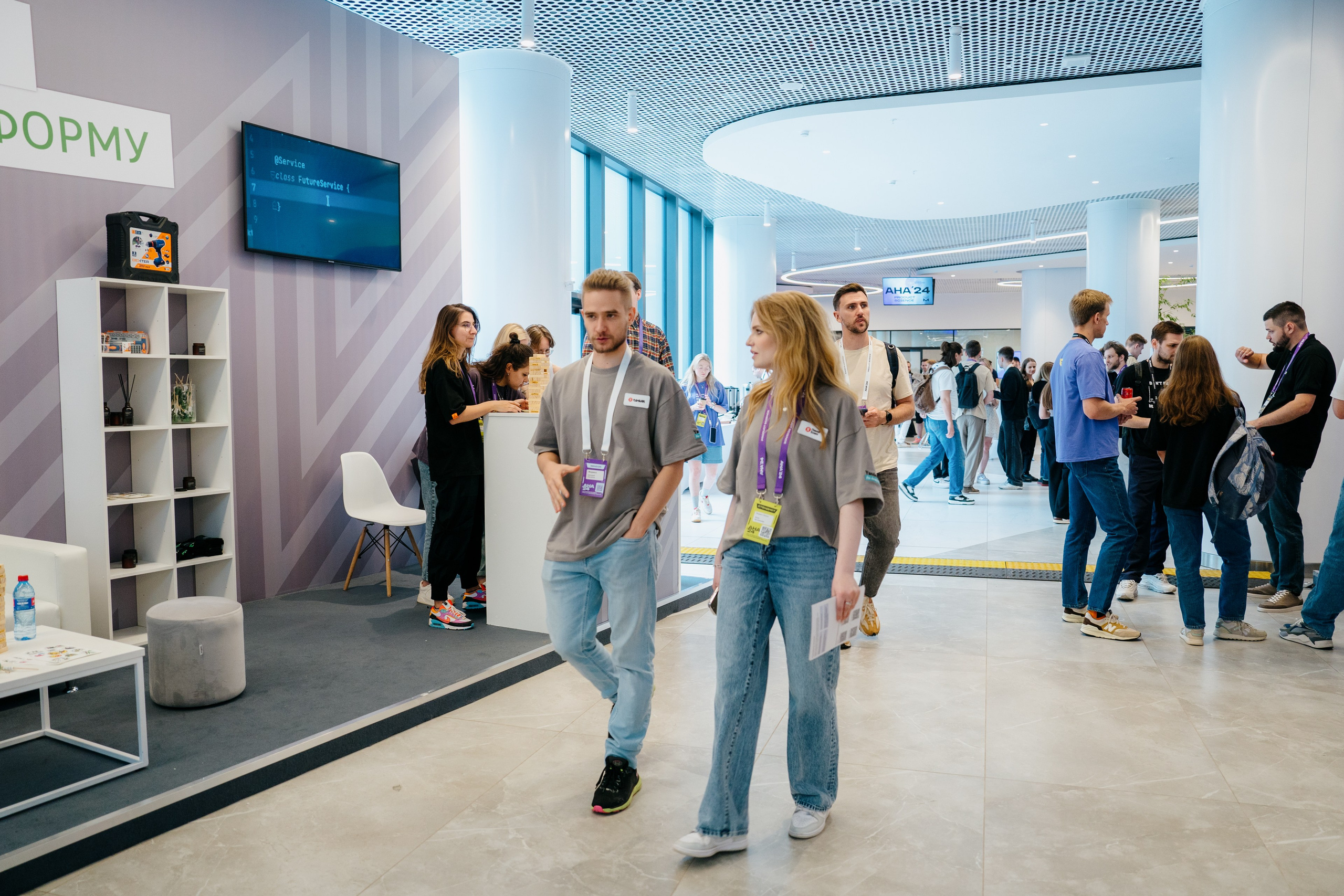 Aha! — 6 июня 2024. Фотобанк Матемаркетинг