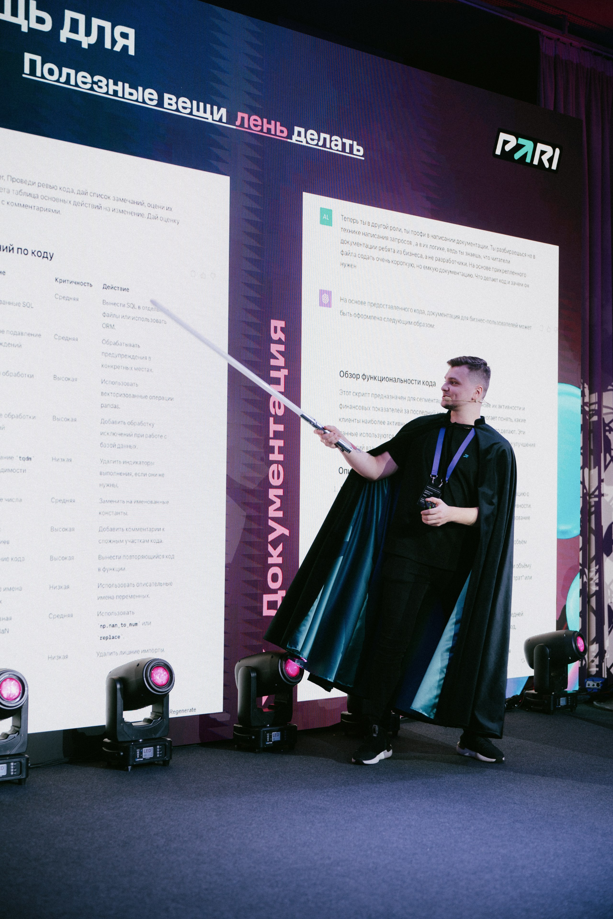 Матемаркетинг — 9–10 ноября 2023. Фотобанк Матемаркетинг