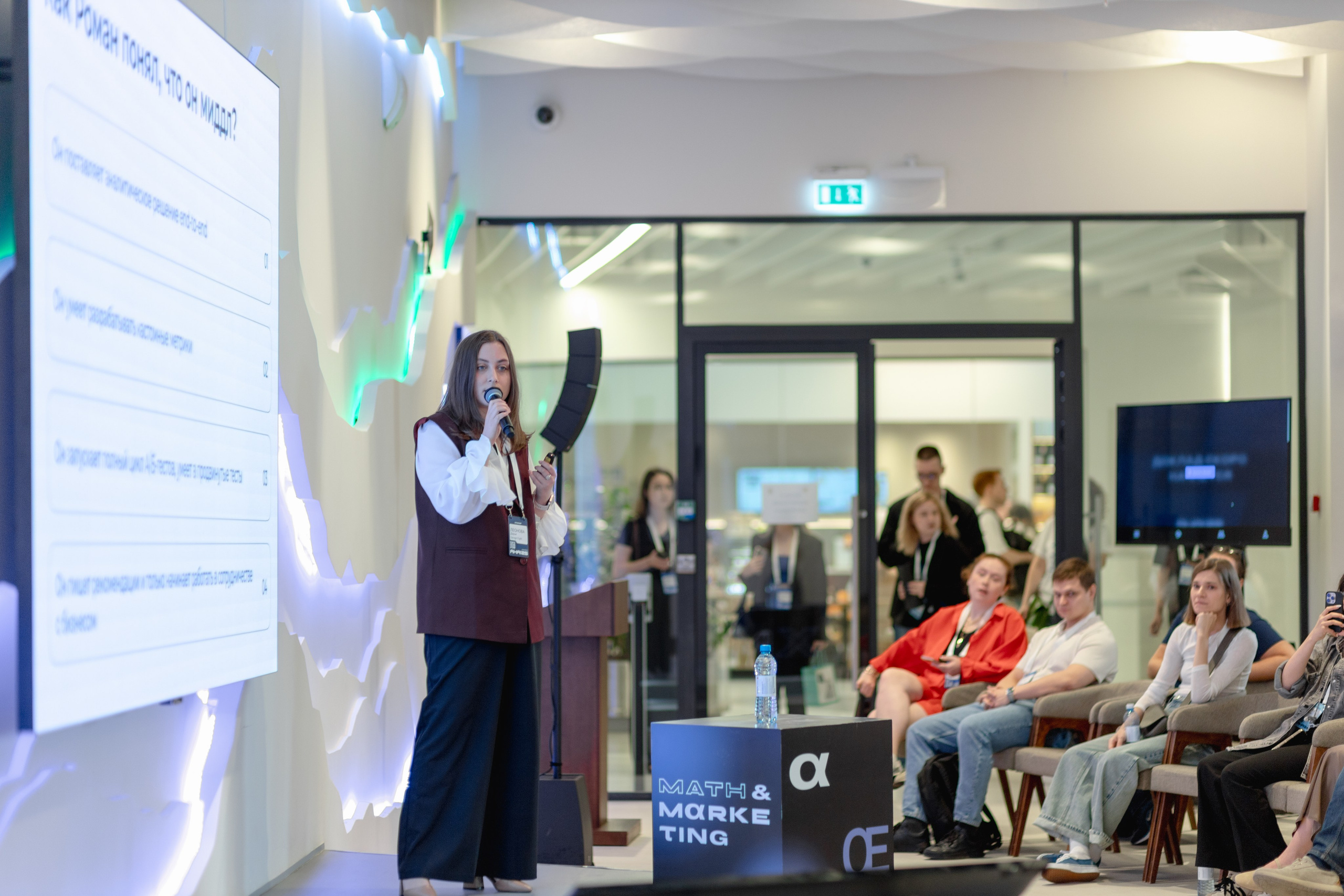 Aha! — 29–30 мая 2025. Фотобанк Матемаркетинг