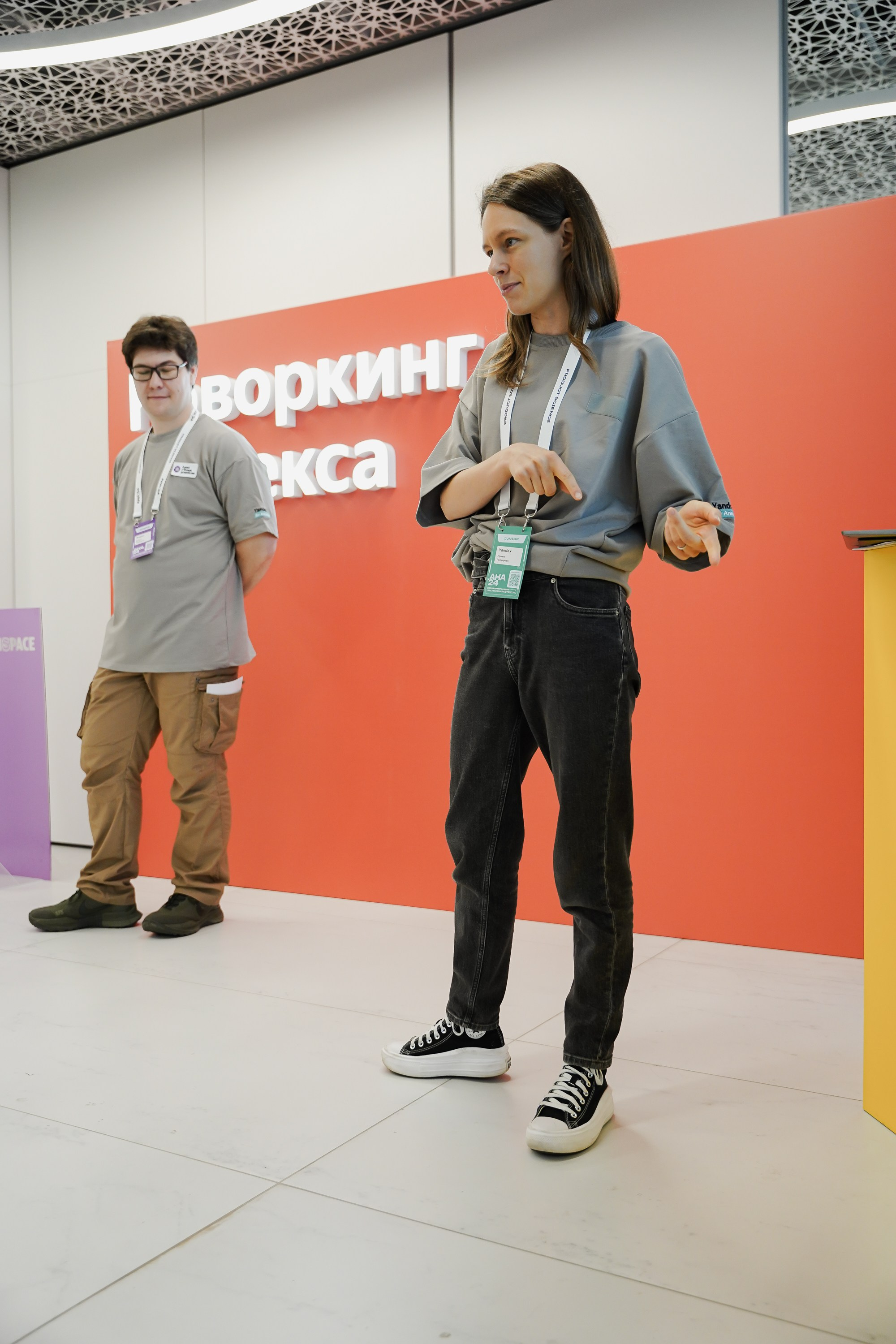 Aha! — 6 июня 2024. Фотобанк Матемаркетинг