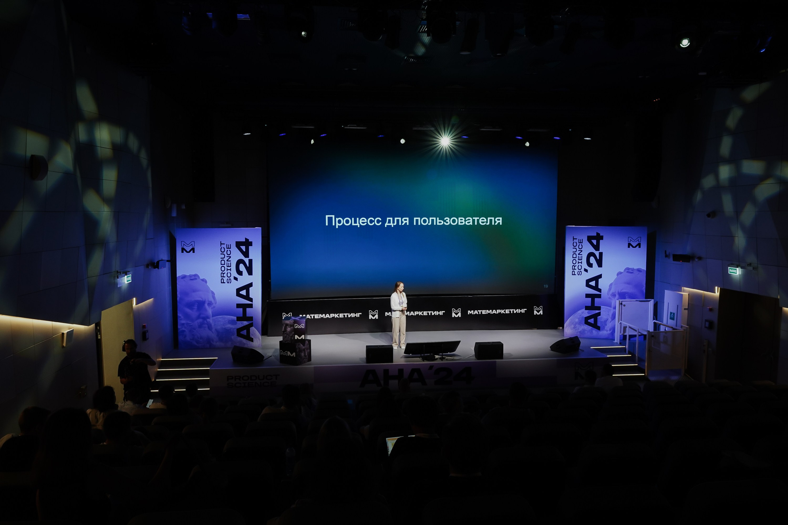 Aha! — 6 июня 2024. Фотобанк Матемаркетинг